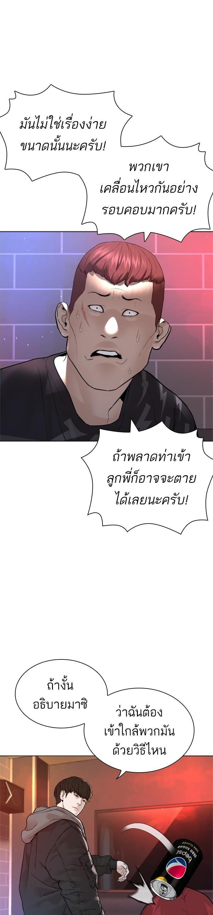 Manga-lc-com อ่านมังงะ อ่านการ์ตูน ออนไลน์ ฟรี How to Fight ตอนที่ 1 2 3 4 5 6 7 8 9 10 11 12 13 14 ฟรี ไม่มีโฆษณา Manga-lc - อ่าน มังงะ อ่าน การ์ตูน ออนไลน์ อ่านมังงะ ฟรี