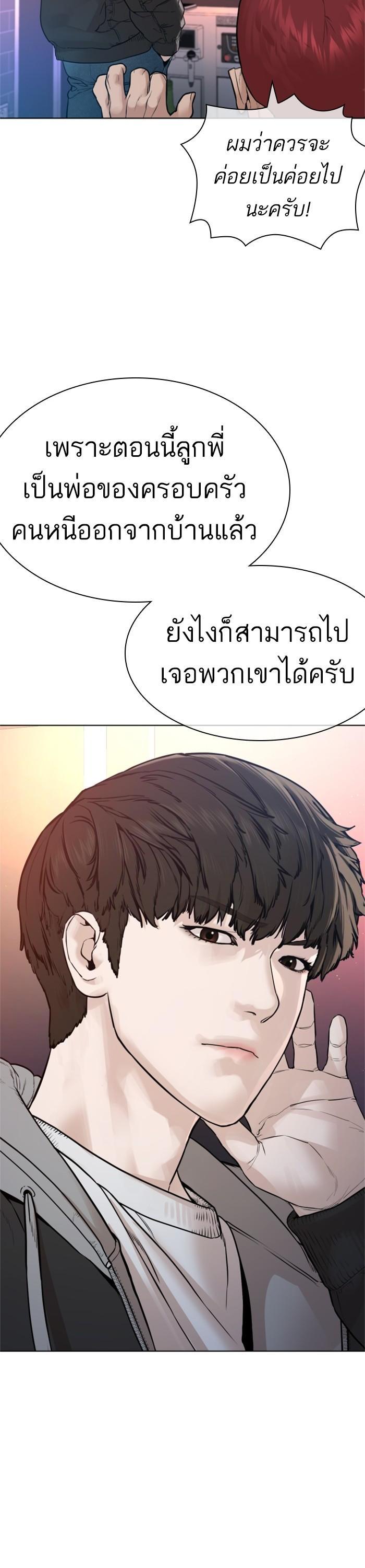 Manga-lc-com อ่านมังงะ อ่านการ์ตูน ออนไลน์ ฟรี How to Fight ตอนที่ 1 2 3 4 5 6 7 8 9 10 11 12 13 14 ฟรี ไม่มีโฆษณา Manga-lc - อ่าน มังงะ อ่าน การ์ตูน ออนไลน์ อ่านมังงะ ฟรี