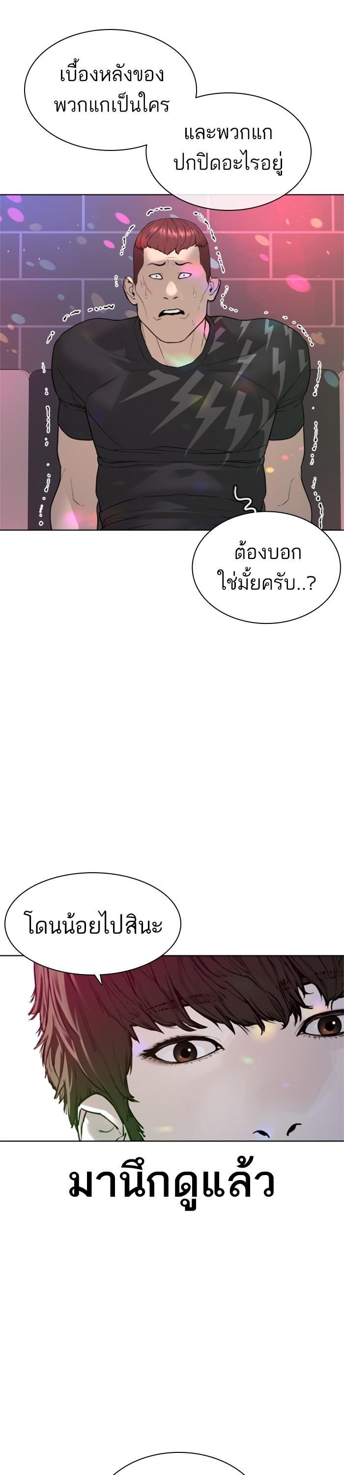 Manga-lc-com อ่านมังงะ อ่านการ์ตูน ออนไลน์ ฟรี How to Fight ตอนที่ 1 2 3 4 5 6 7 8 9 10 11 12 13 14 ฟรี ไม่มีโฆษณา Manga-lc - อ่าน มังงะ อ่าน การ์ตูน ออนไลน์ อ่านมังงะ ฟรี