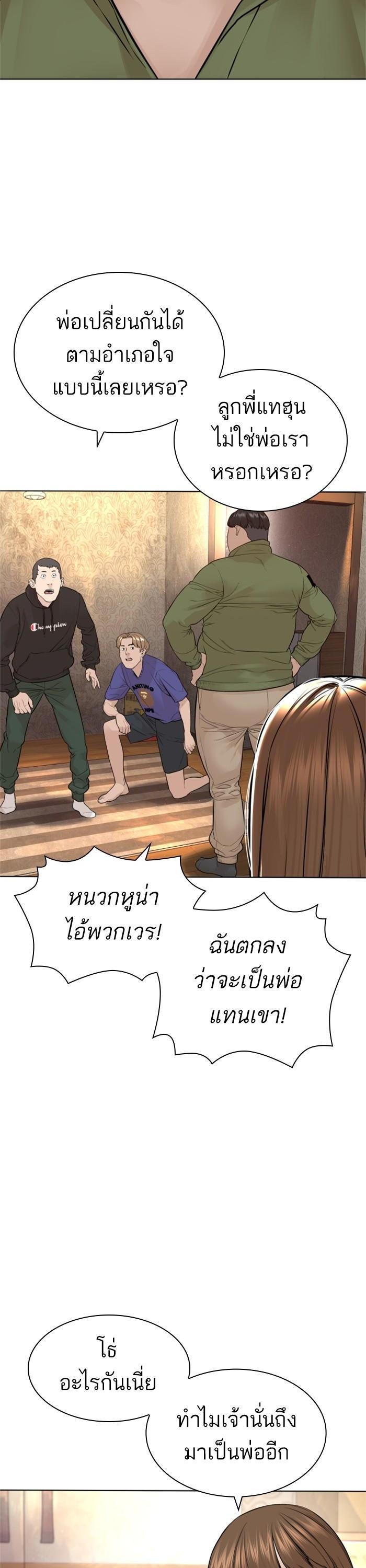 Manga-lc-com อ่านมังงะ อ่านการ์ตูน ออนไลน์ ฟรี How to Fight ตอนที่ 1 2 3 4 5 6 7 8 9 10 11 12 13 14 ฟรี ไม่มีโฆษณา Manga-lc - อ่าน มังงะ อ่าน การ์ตูน ออนไลน์ อ่านมังงะ ฟรี