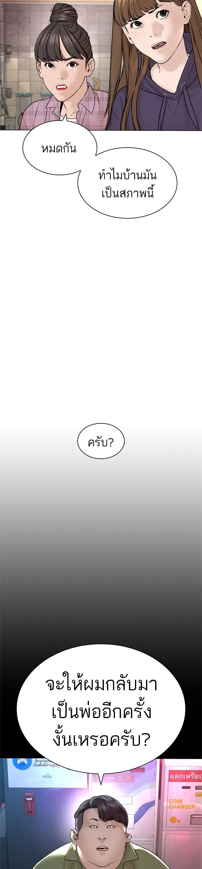 Manga-lc-com อ่านมังงะ อ่านการ์ตูน ออนไลน์ ฟรี How to Fight ตอนที่ 1 2 3 4 5 6 7 8 9 10 11 12 13 14 ฟรี ไม่มีโฆษณา Manga-lc - อ่าน มังงะ อ่าน การ์ตูน ออนไลน์ อ่านมังงะ ฟรี