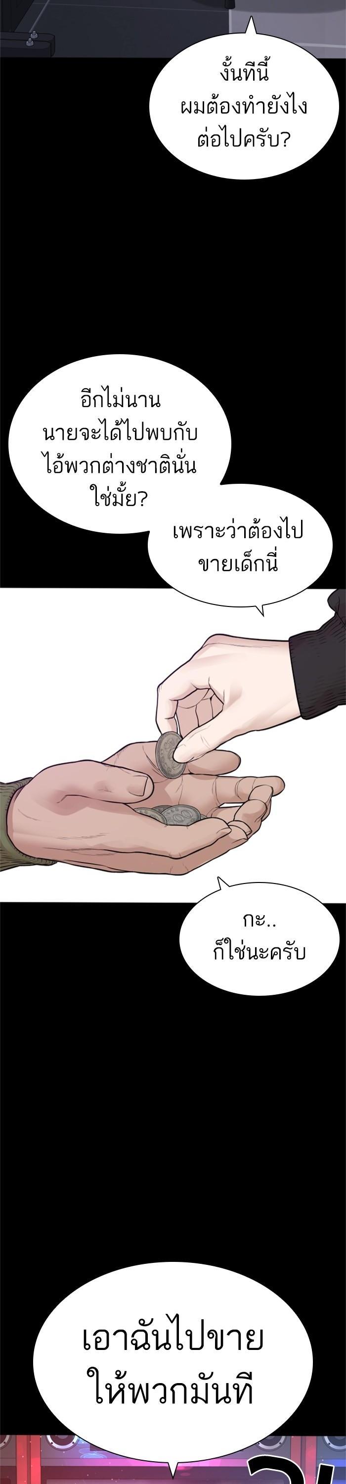 Manga-lc-com อ่านมังงะ อ่านการ์ตูน ออนไลน์ ฟรี How to Fight ตอนที่ 1 2 3 4 5 6 7 8 9 10 11 12 13 14 ฟรี ไม่มีโฆษณา Manga-lc - อ่าน มังงะ อ่าน การ์ตูน ออนไลน์ อ่านมังงะ ฟรี