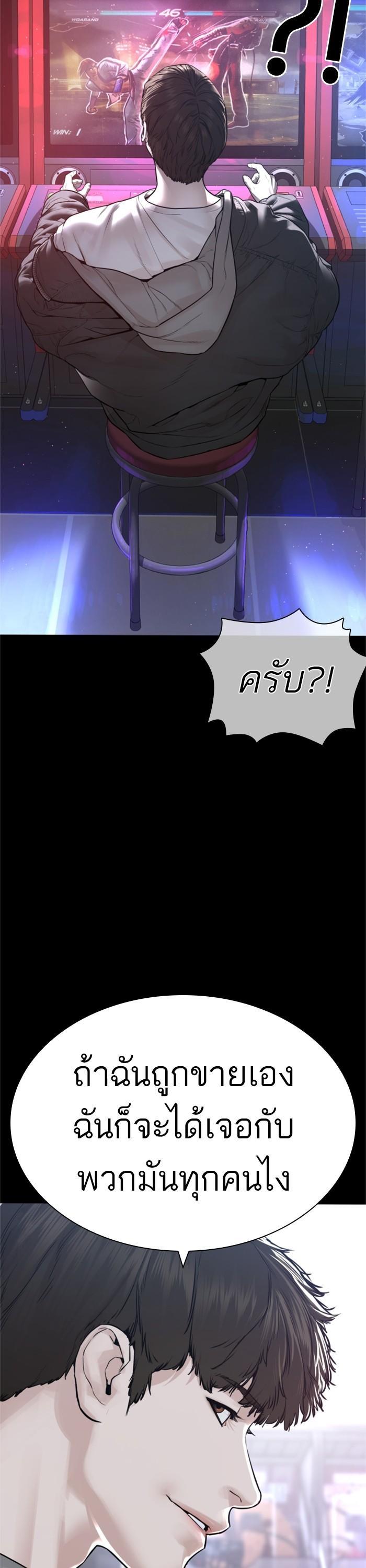 Manga-lc-com อ่านมังงะ อ่านการ์ตูน ออนไลน์ ฟรี How to Fight ตอนที่ 1 2 3 4 5 6 7 8 9 10 11 12 13 14 ฟรี ไม่มีโฆษณา Manga-lc - อ่าน มังงะ อ่าน การ์ตูน ออนไลน์ อ่านมังงะ ฟรี