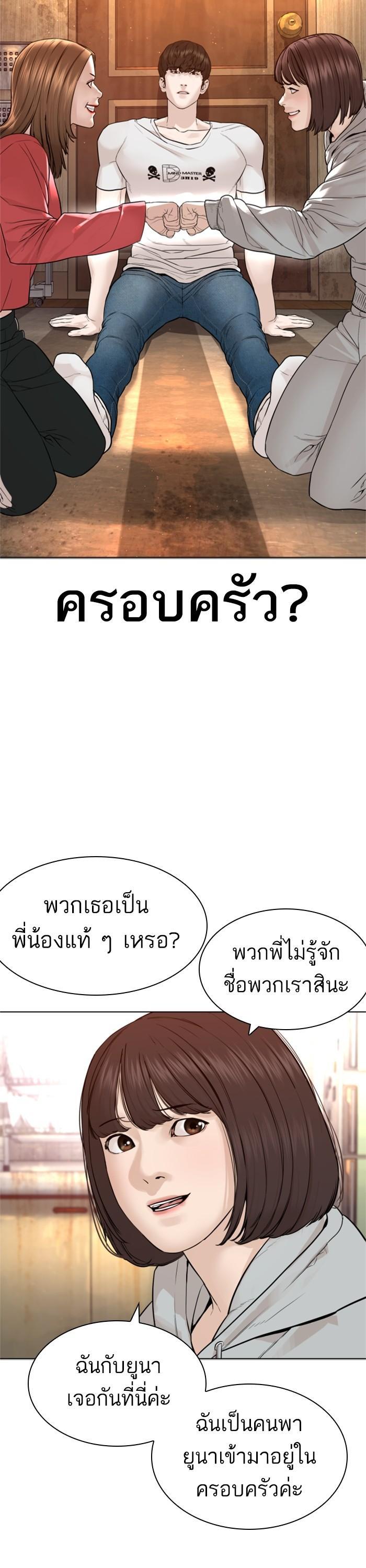 Manga-lc-com อ่านมังงะ อ่านการ์ตูน ออนไลน์ ฟรี How to Fight ตอนที่ 1 2 3 4 5 6 7 8 9 10 11 12 13 14 ฟรี ไม่มีโฆษณา Manga-lc - อ่าน มังงะ อ่าน การ์ตูน ออนไลน์ อ่านมังงะ ฟรี