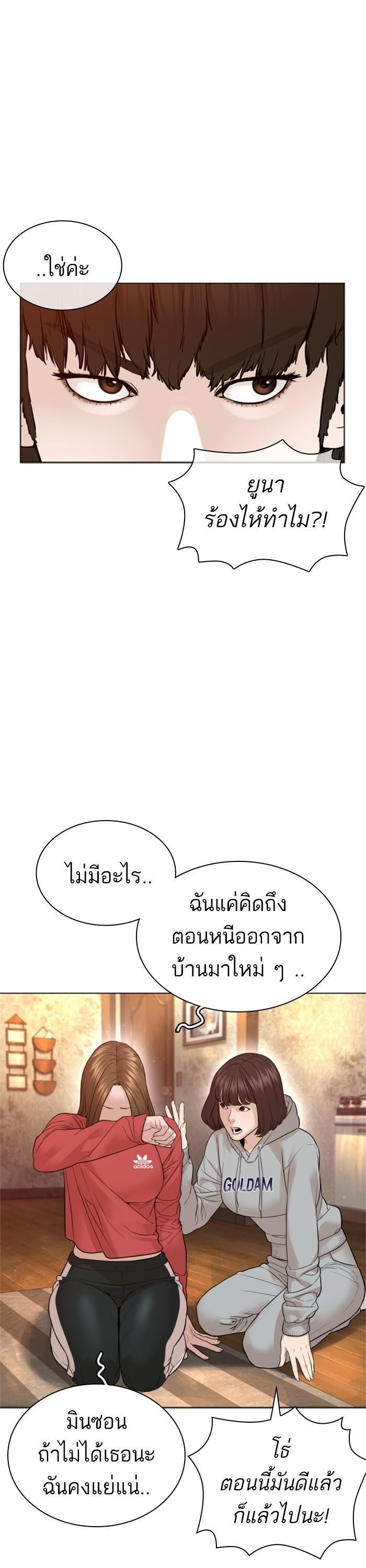 Manga-lc-com อ่านมังงะ อ่านการ์ตูน ออนไลน์ ฟรี How to Fight ตอนที่ 1 2 3 4 5 6 7 8 9 10 11 12 13 14 ฟรี ไม่มีโฆษณา Manga-lc - อ่าน มังงะ อ่าน การ์ตูน ออนไลน์ อ่านมังงะ ฟรี