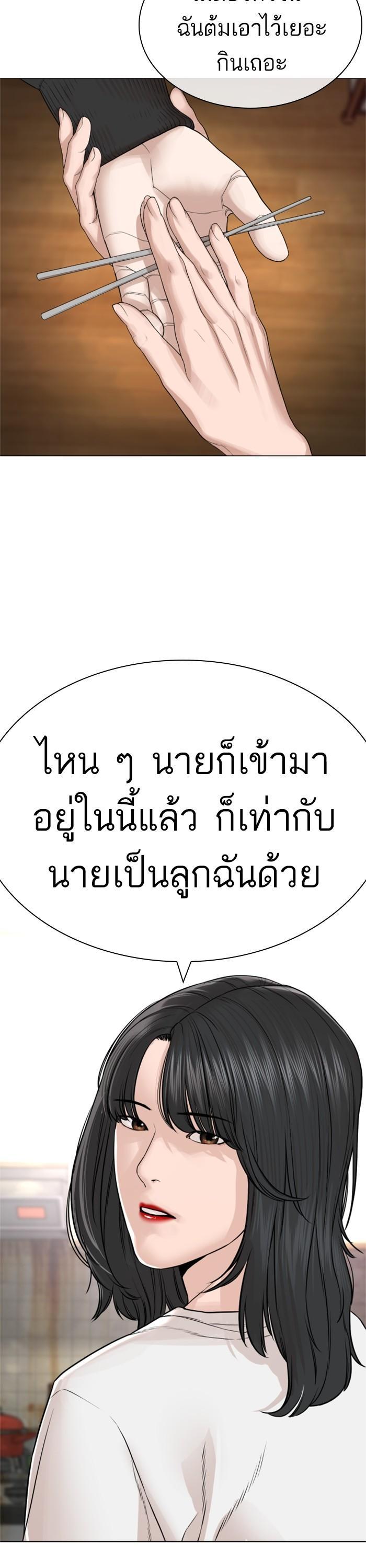 Manga-lc-com อ่านมังงะ อ่านการ์ตูน ออนไลน์ ฟรี How to Fight ตอนที่ 1 2 3 4 5 6 7 8 9 10 11 12 13 14 ฟรี ไม่มีโฆษณา Manga-lc - อ่าน มังงะ อ่าน การ์ตูน ออนไลน์ อ่านมังงะ ฟรี