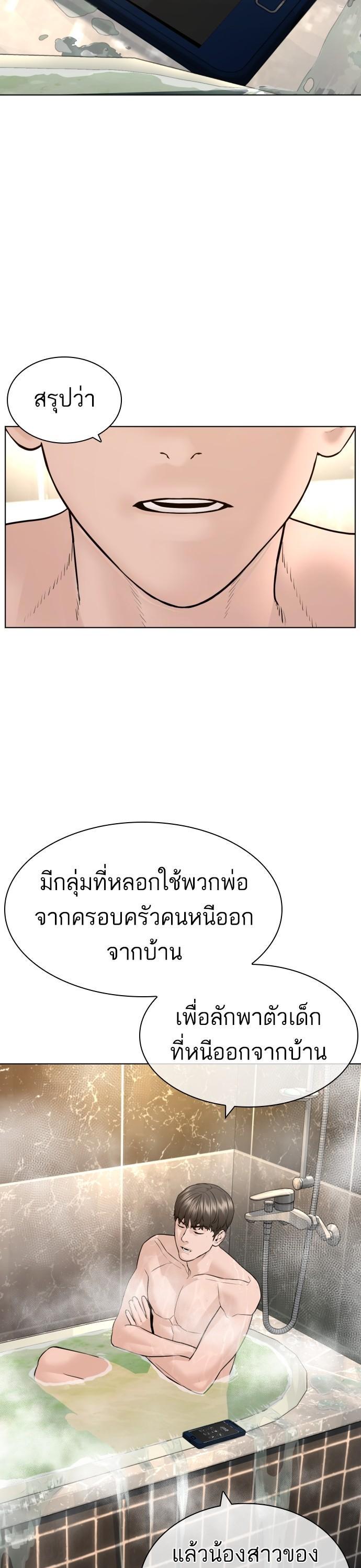 Manga-lc-com อ่านมังงะ อ่านการ์ตูน ออนไลน์ ฟรี How to Fight ตอนที่ 1 2 3 4 5 6 7 8 9 10 11 12 13 14 ฟรี ไม่มีโฆษณา Manga-lc - อ่าน มังงะ อ่าน การ์ตูน ออนไลน์ อ่านมังงะ ฟรี
