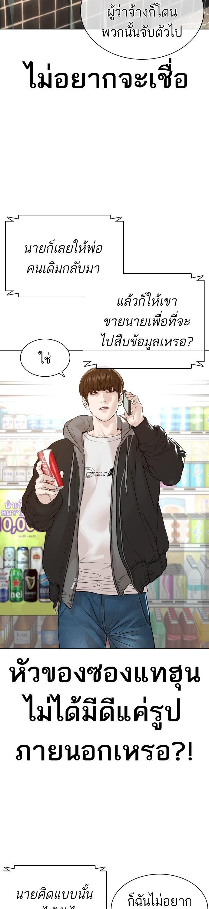 Manga-lc-com อ่านมังงะ อ่านการ์ตูน ออนไลน์ ฟรี How to Fight ตอนที่ 1 2 3 4 5 6 7 8 9 10 11 12 13 14 ฟรี ไม่มีโฆษณา Manga-lc - อ่าน มังงะ อ่าน การ์ตูน ออนไลน์ อ่านมังงะ ฟรี