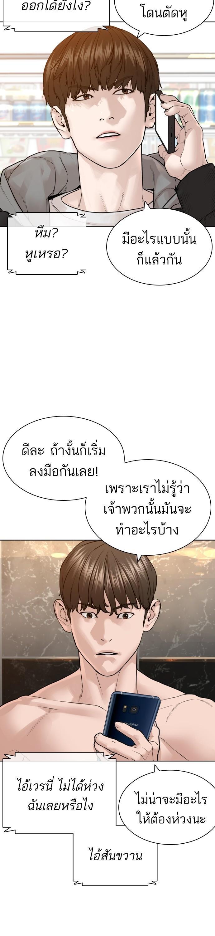 Manga-lc-com อ่านมังงะ อ่านการ์ตูน ออนไลน์ ฟรี How to Fight ตอนที่ 1 2 3 4 5 6 7 8 9 10 11 12 13 14 ฟรี ไม่มีโฆษณา Manga-lc - อ่าน มังงะ อ่าน การ์ตูน ออนไลน์ อ่านมังงะ ฟรี