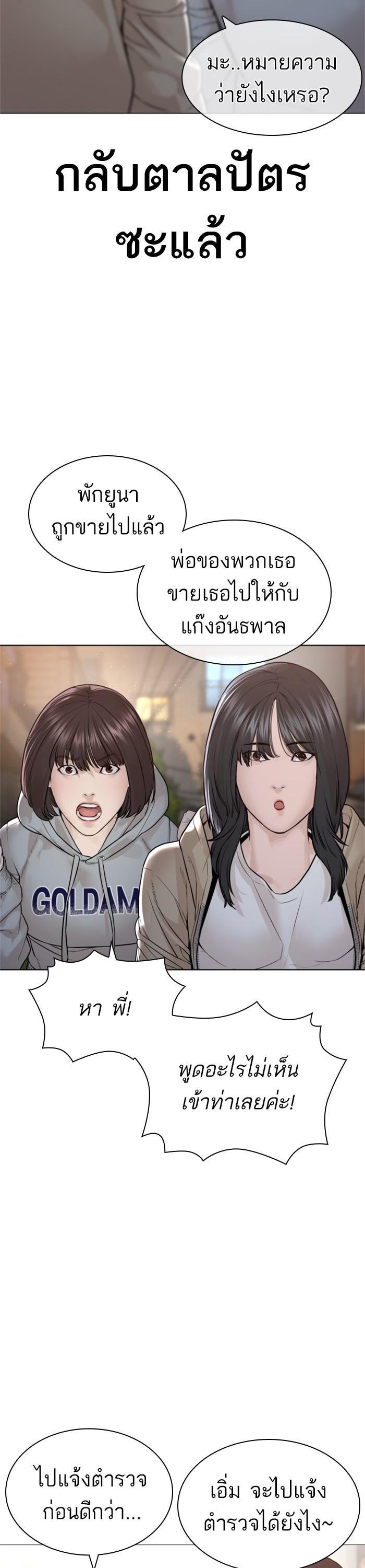 Manga-lc-com อ่านมังงะ อ่านการ์ตูน ออนไลน์ ฟรี How to Fight ตอนที่ 1 2 3 4 5 6 7 8 9 10 11 12 13 14 ฟรี ไม่มีโฆษณา Manga-lc - อ่าน มังงะ อ่าน การ์ตูน ออนไลน์ อ่านมังงะ ฟรี