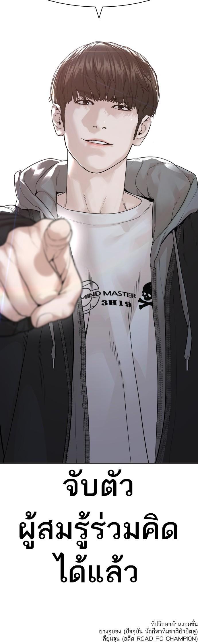 Manga-lc-com อ่านมังงะ อ่านการ์ตูน ออนไลน์ ฟรี How to Fight ตอนที่ 1 2 3 4 5 6 7 8 9 10 11 12 13 14 ฟรี ไม่มีโฆษณา Manga-lc - อ่าน มังงะ อ่าน การ์ตูน ออนไลน์ อ่านมังงะ ฟรี