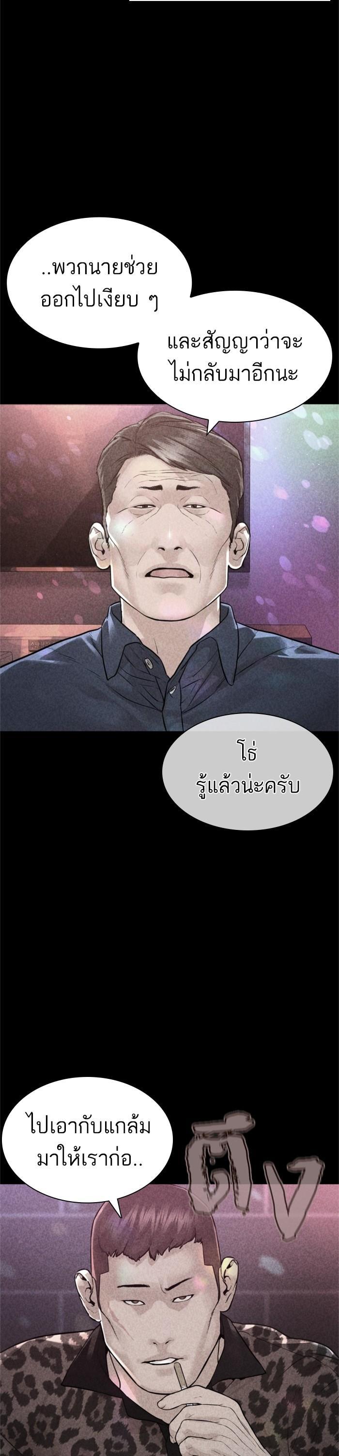 Manga-lc-com อ่านมังงะ อ่านการ์ตูน ออนไลน์ ฟรี How to Fight ตอนที่ 1 2 3 4 5 6 7 8 9 10 11 12 13 14 ฟรี ไม่มีโฆษณา Manga-lc - อ่าน มังงะ อ่าน การ์ตูน ออนไลน์ อ่านมังงะ ฟรี
