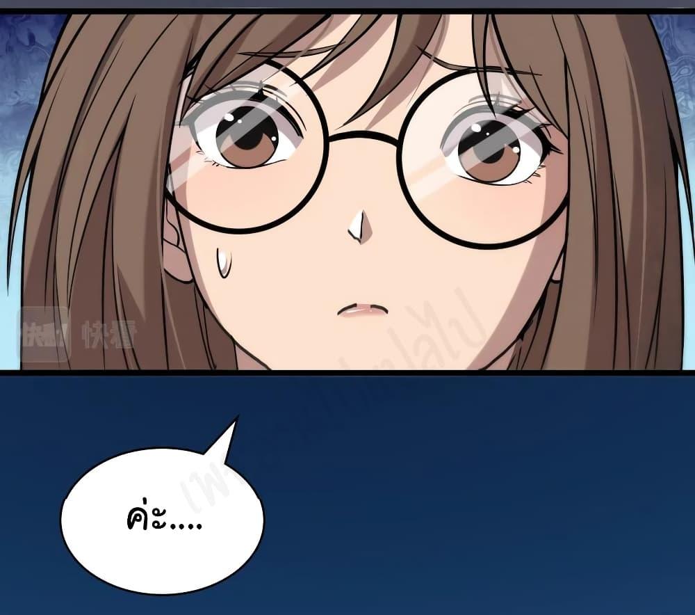 Manga-lc-com อ่านมังงะ อ่านการ์ตูน ออนไลน์ ฟรี Dr.Lingran’s Ultimate System ตอนที่ 1 2 3 4 5 6 7 8 9 10 11 12 13 14 ฟรี ไม่มีโฆษณา Manga-lc - อ่าน มังงะ อ่าน การ์ตูน ออนไลน์ อ่านมังงะ ฟรี