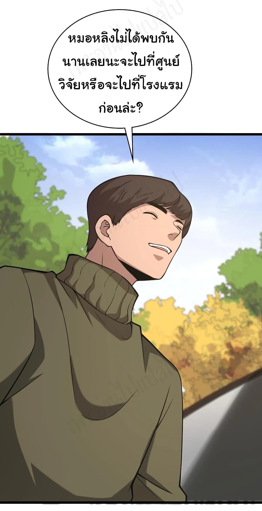 Manga-lc-com อ่านมังงะ อ่านการ์ตูน ออนไลน์ ฟรี Dr.Lingran’s Ultimate System ตอนที่ 1 2 3 4 5 6 7 8 9 10 11 12 13 14 ฟรี ไม่มีโฆษณา Manga-lc - อ่าน มังงะ อ่าน การ์ตูน ออนไลน์ อ่านมังงะ ฟรี