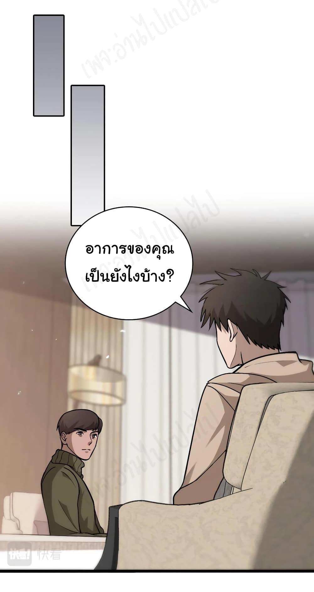 Manga-lc-com อ่านมังงะ อ่านการ์ตูน ออนไลน์ ฟรี Dr.Lingran’s Ultimate System ตอนที่ 1 2 3 4 5 6 7 8 9 10 11 12 13 14 ฟรี ไม่มีโฆษณา Manga-lc - อ่าน มังงะ อ่าน การ์ตูน ออนไลน์ อ่านมังงะ ฟรี