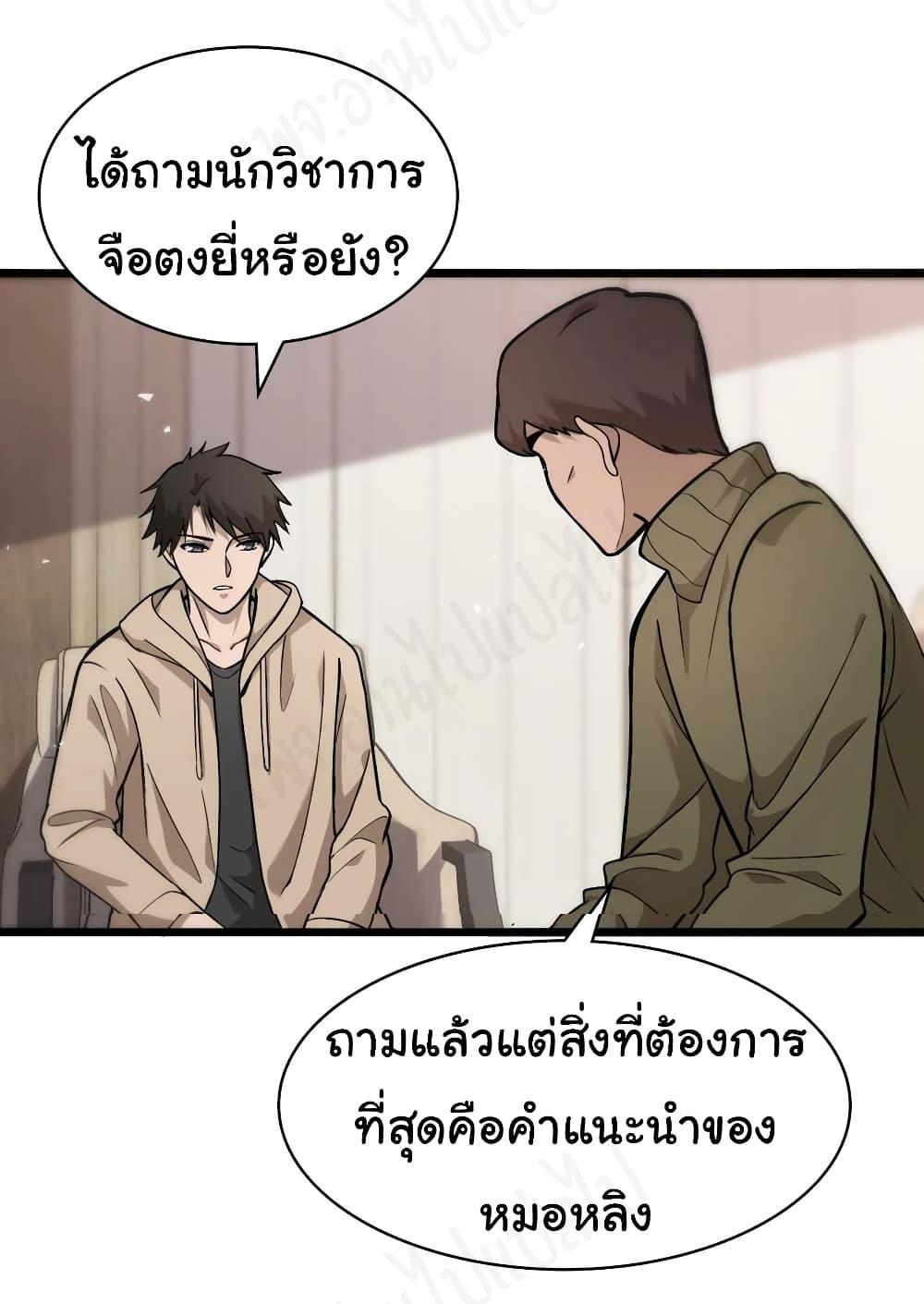 Manga-lc-com อ่านมังงะ อ่านการ์ตูน ออนไลน์ ฟรี Dr.Lingran’s Ultimate System ตอนที่ 1 2 3 4 5 6 7 8 9 10 11 12 13 14 ฟรี ไม่มีโฆษณา Manga-lc - อ่าน มังงะ อ่าน การ์ตูน ออนไลน์ อ่านมังงะ ฟรี
