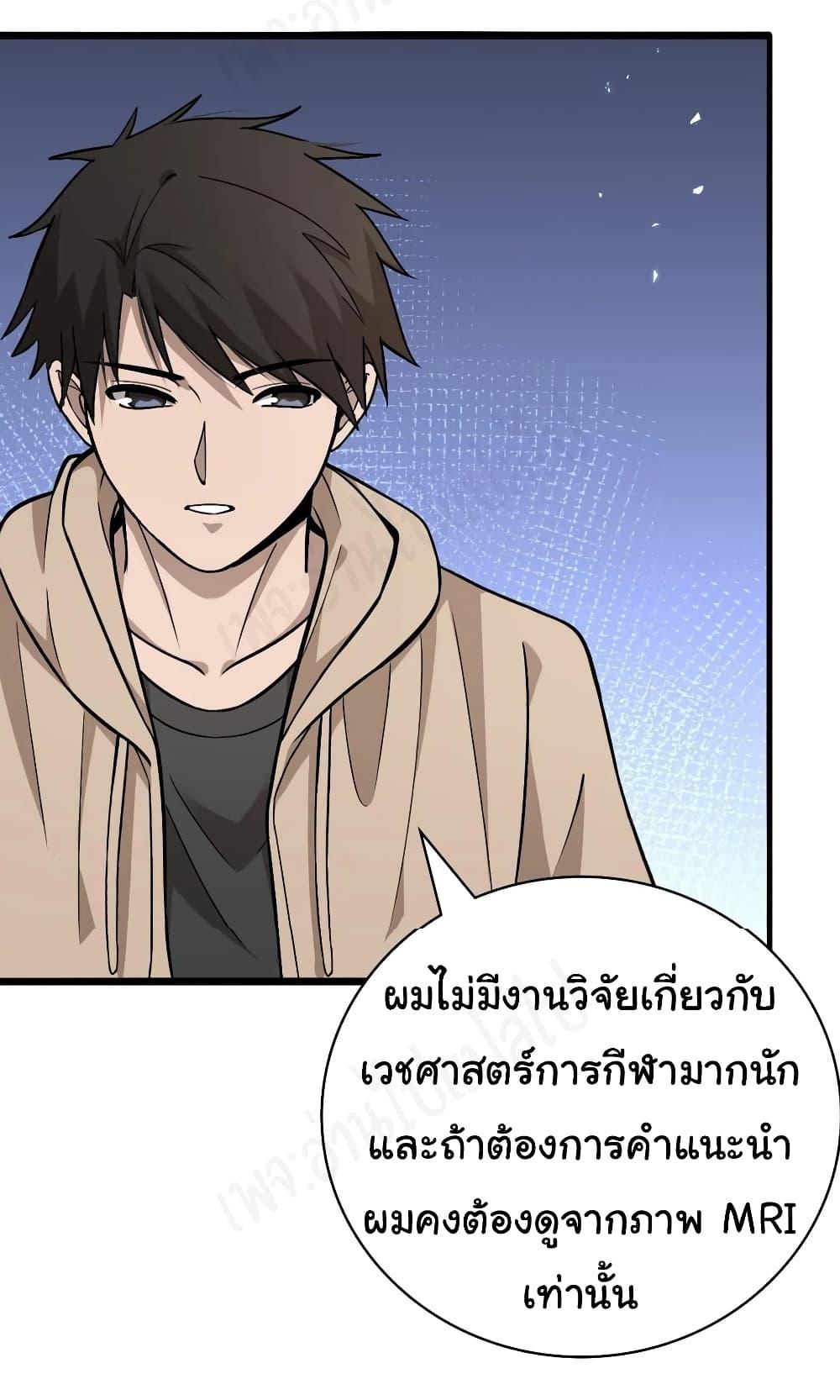 Manga-lc-com อ่านมังงะ อ่านการ์ตูน ออนไลน์ ฟรี Dr.Lingran’s Ultimate System ตอนที่ 1 2 3 4 5 6 7 8 9 10 11 12 13 14 ฟรี ไม่มีโฆษณา Manga-lc - อ่าน มังงะ อ่าน การ์ตูน ออนไลน์ อ่านมังงะ ฟรี