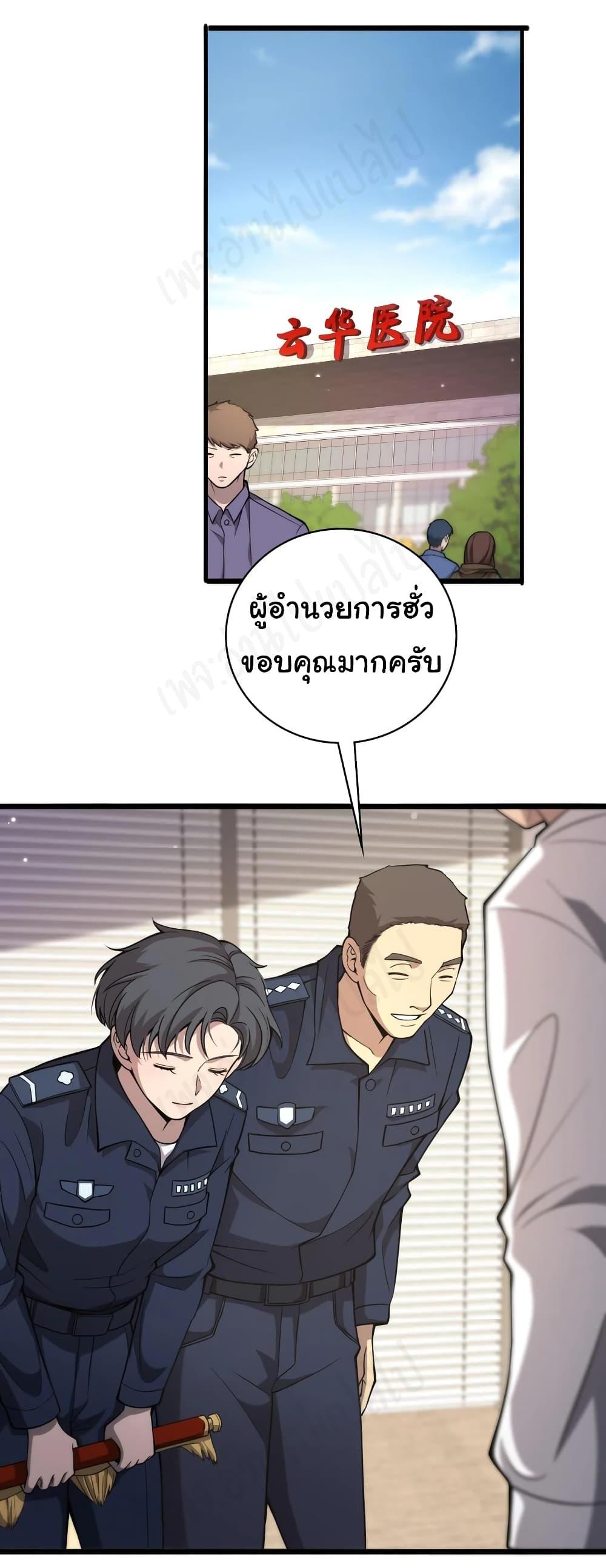 Manga-lc-com อ่านมังงะ อ่านการ์ตูน ออนไลน์ ฟรี Dr.Lingran’s Ultimate System ตอนที่ 1 2 3 4 5 6 7 8 9 10 11 12 13 14 ฟรี ไม่มีโฆษณา Manga-lc - อ่าน มังงะ อ่าน การ์ตูน ออนไลน์ อ่านมังงะ ฟรี