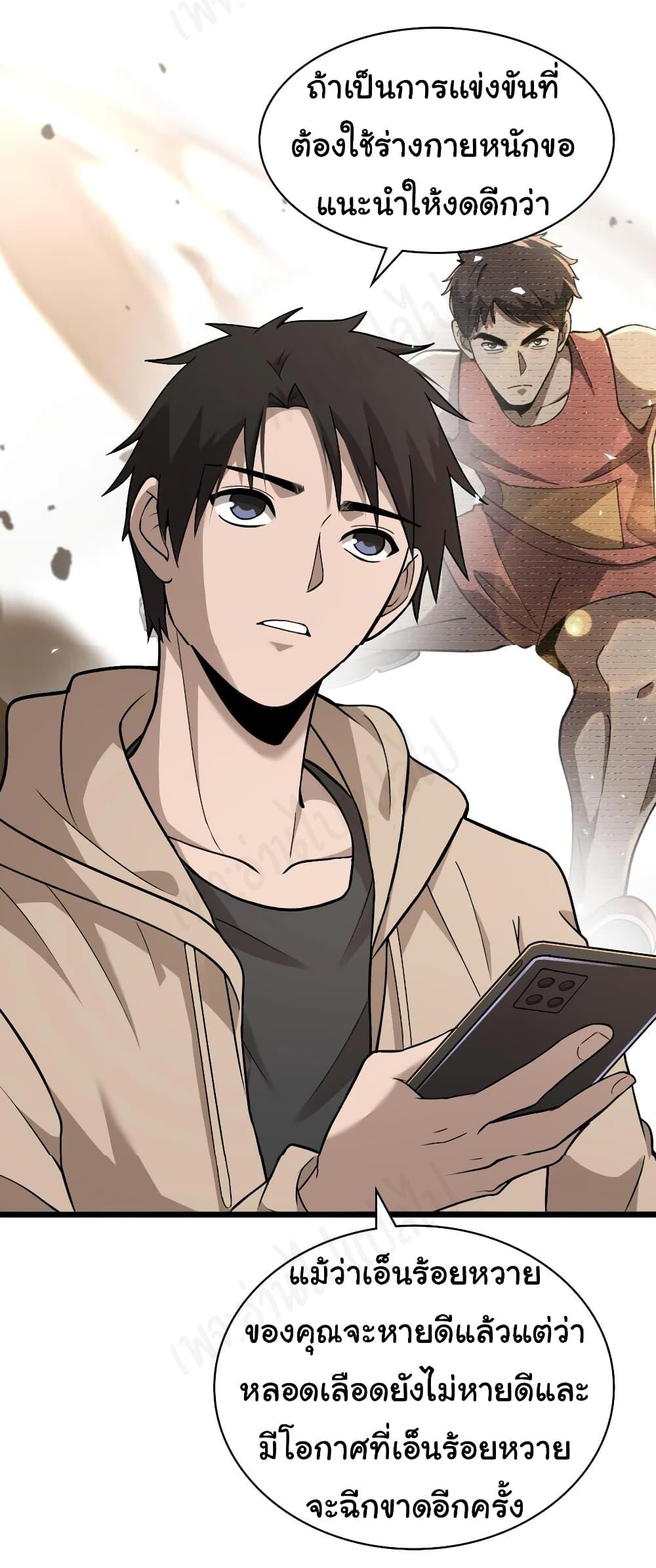 Manga-lc-com อ่านมังงะ อ่านการ์ตูน ออนไลน์ ฟรี Dr.Lingran’s Ultimate System ตอนที่ 1 2 3 4 5 6 7 8 9 10 11 12 13 14 ฟรี ไม่มีโฆษณา Manga-lc - อ่าน มังงะ อ่าน การ์ตูน ออนไลน์ อ่านมังงะ ฟรี