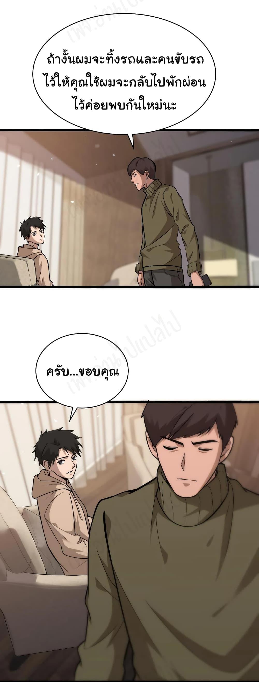 Manga-lc-com อ่านมังงะ อ่านการ์ตูน ออนไลน์ ฟรี Dr.Lingran’s Ultimate System ตอนที่ 1 2 3 4 5 6 7 8 9 10 11 12 13 14 ฟรี ไม่มีโฆษณา Manga-lc - อ่าน มังงะ อ่าน การ์ตูน ออนไลน์ อ่านมังงะ ฟรี