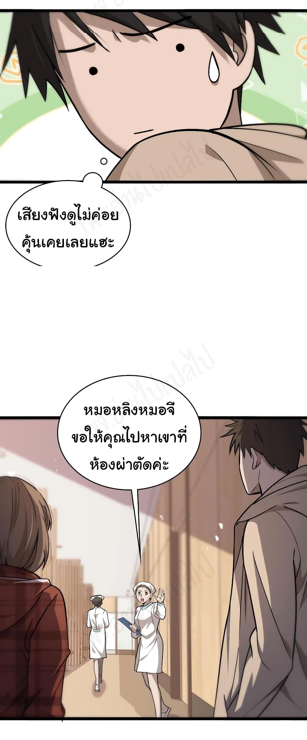 Manga-lc-com อ่านมังงะ อ่านการ์ตูน ออนไลน์ ฟรี Dr.Lingran’s Ultimate System ตอนที่ 1 2 3 4 5 6 7 8 9 10 11 12 13 14 ฟรี ไม่มีโฆษณา Manga-lc - อ่าน มังงะ อ่าน การ์ตูน ออนไลน์ อ่านมังงะ ฟรี