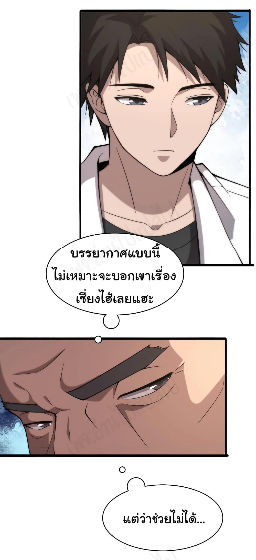 Manga-lc-com อ่านมังงะ อ่านการ์ตูน ออนไลน์ ฟรี Dr.Lingran’s Ultimate System ตอนที่ 1 2 3 4 5 6 7 8 9 10 11 12 13 14 ฟรี ไม่มีโฆษณา Manga-lc - อ่าน มังงะ อ่าน การ์ตูน ออนไลน์ อ่านมังงะ ฟรี