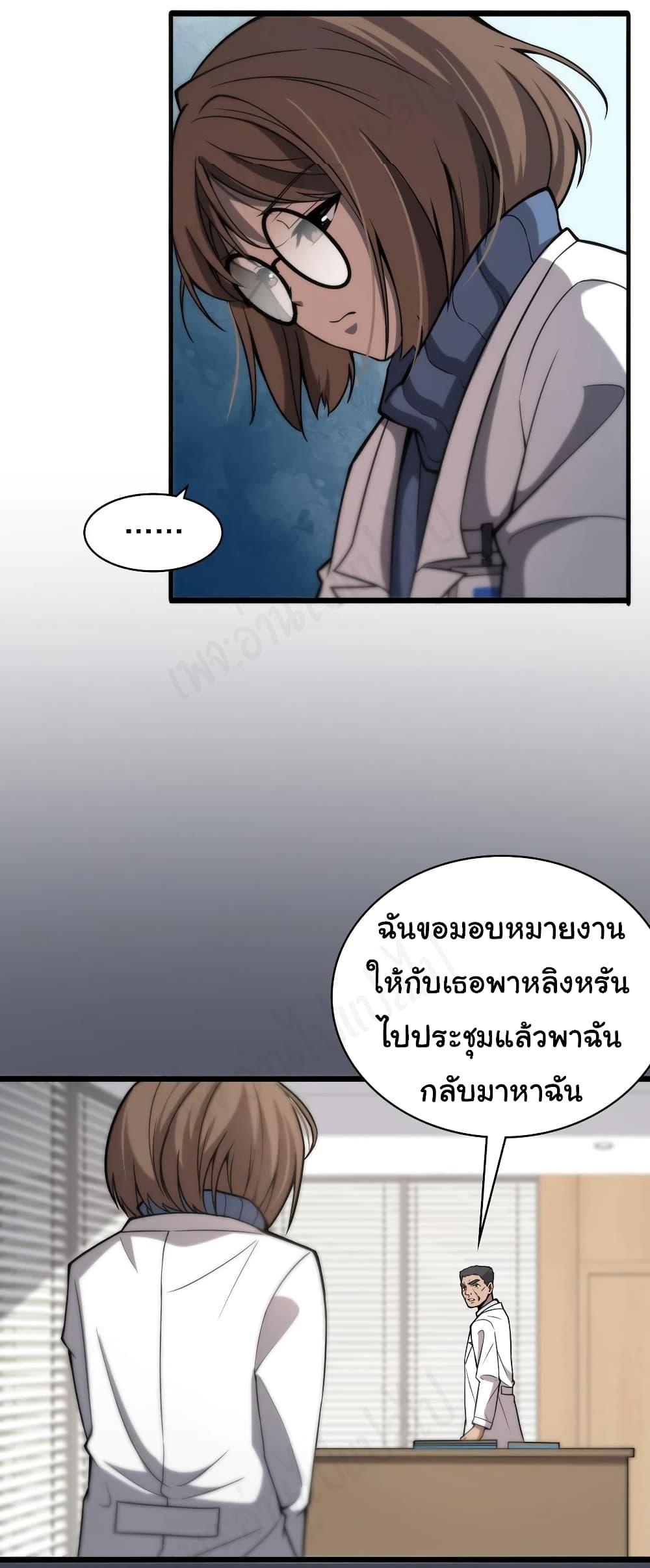 Manga-lc-com อ่านมังงะ อ่านการ์ตูน ออนไลน์ ฟรี Dr.Lingran’s Ultimate System ตอนที่ 1 2 3 4 5 6 7 8 9 10 11 12 13 14 ฟรี ไม่มีโฆษณา Manga-lc - อ่าน มังงะ อ่าน การ์ตูน ออนไลน์ อ่านมังงะ ฟรี