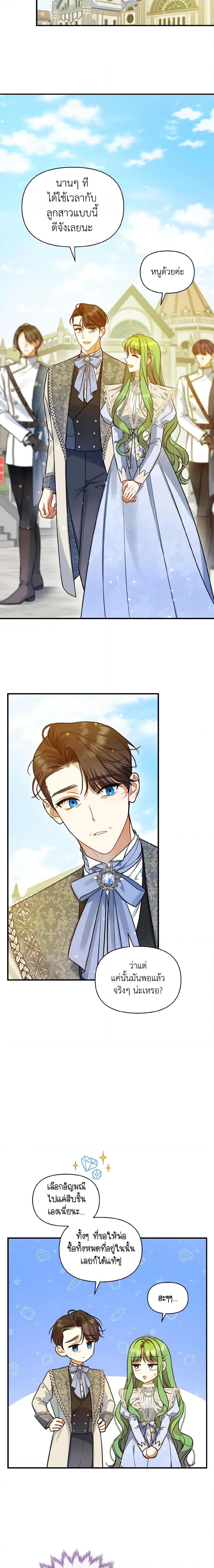 Manga-lc-com อ่านมังงะ อ่านการ์ตูน ออนไลน์ ฟรี I Became The Younger Sister Of A Regretful Obsessive Male Lead ตอนที่ 1 2 3 4 5 6 7 8 9 10 11 12 13 14 ฟรี ไม่มีโฆษณา Manga-lc - อ่าน มังงะ อ่าน การ์ตูน ออนไลน์ อ่านมังงะ ฟรี