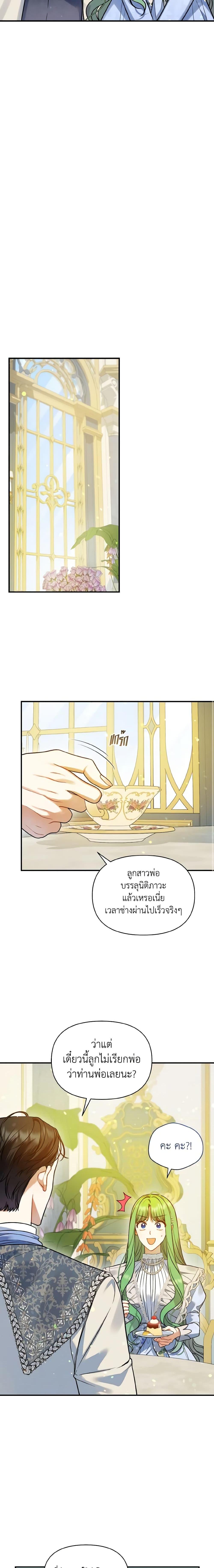 Manga-lc-com อ่านมังงะ อ่านการ์ตูน ออนไลน์ ฟรี I Became The Younger Sister Of A Regretful Obsessive Male Lead ตอนที่ 1 2 3 4 5 6 7 8 9 10 11 12 13 14 ฟรี ไม่มีโฆษณา Manga-lc - อ่าน มังงะ อ่าน การ์ตูน ออนไลน์ อ่านมังงะ ฟรี