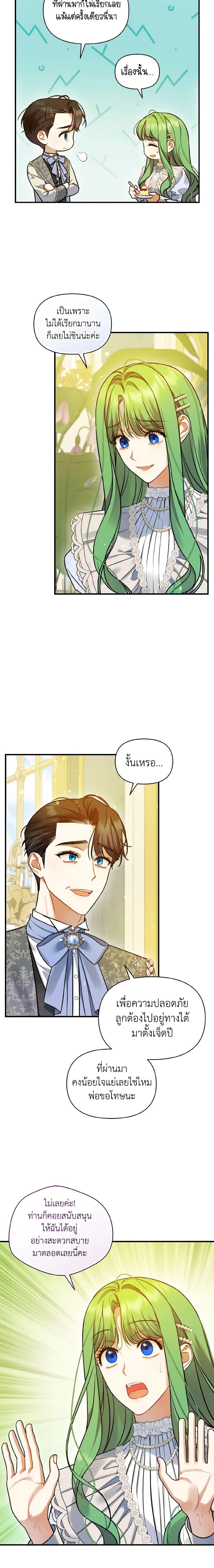 Manga-lc-com อ่านมังงะ อ่านการ์ตูน ออนไลน์ ฟรี I Became The Younger Sister Of A Regretful Obsessive Male Lead ตอนที่ 1 2 3 4 5 6 7 8 9 10 11 12 13 14 ฟรี ไม่มีโฆษณา Manga-lc - อ่าน มังงะ อ่าน การ์ตูน ออนไลน์ อ่านมังงะ ฟรี
