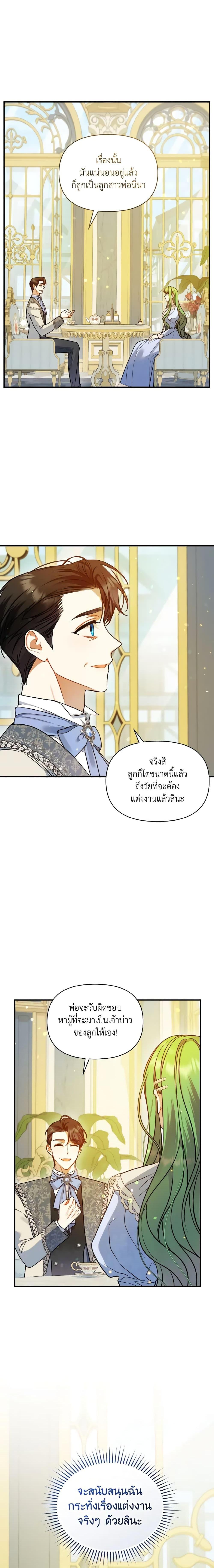 Manga-lc-com อ่านมังงะ อ่านการ์ตูน ออนไลน์ ฟรี I Became The Younger Sister Of A Regretful Obsessive Male Lead ตอนที่ 1 2 3 4 5 6 7 8 9 10 11 12 13 14 ฟรี ไม่มีโฆษณา Manga-lc - อ่าน มังงะ อ่าน การ์ตูน ออนไลน์ อ่านมังงะ ฟรี
