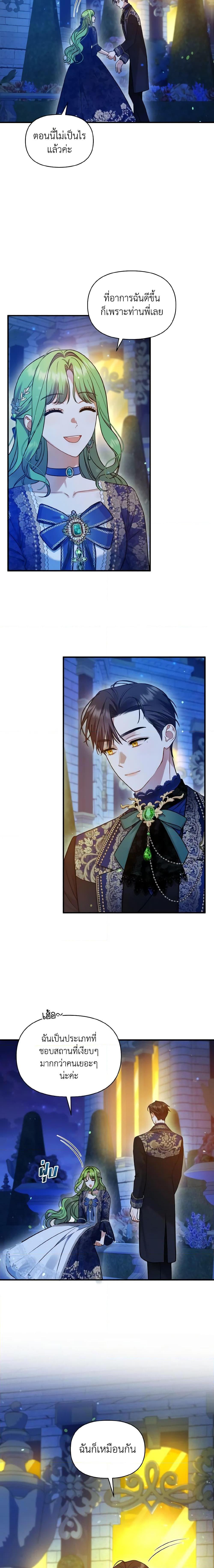 Manga-lc-com อ่านมังงะ อ่านการ์ตูน ออนไลน์ ฟรี I Became The Younger Sister Of A Regretful Obsessive Male Lead ตอนที่ 1 2 3 4 5 6 7 8 9 10 11 12 13 14 ฟรี ไม่มีโฆษณา Manga-lc - อ่าน มังงะ อ่าน การ์ตูน ออนไลน์ อ่านมังงะ ฟรี