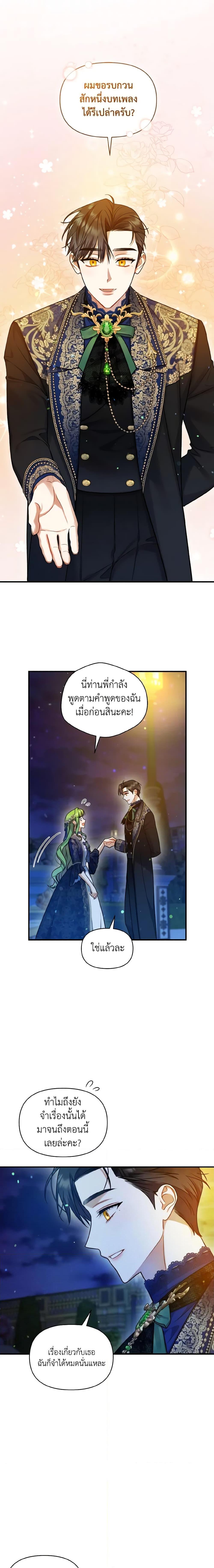 Manga-lc-com อ่านมังงะ อ่านการ์ตูน ออนไลน์ ฟรี I Became The Younger Sister Of A Regretful Obsessive Male Lead ตอนที่ 1 2 3 4 5 6 7 8 9 10 11 12 13 14 ฟรี ไม่มีโฆษณา Manga-lc - อ่าน มังงะ อ่าน การ์ตูน ออนไลน์ อ่านมังงะ ฟรี