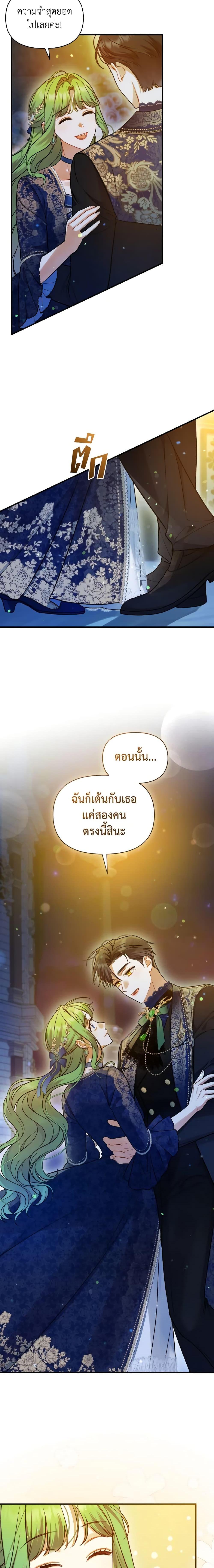 Manga-lc-com อ่านมังงะ อ่านการ์ตูน ออนไลน์ ฟรี I Became The Younger Sister Of A Regretful Obsessive Male Lead ตอนที่ 1 2 3 4 5 6 7 8 9 10 11 12 13 14 ฟรี ไม่มีโฆษณา Manga-lc - อ่าน มังงะ อ่าน การ์ตูน ออนไลน์ อ่านมังงะ ฟรี