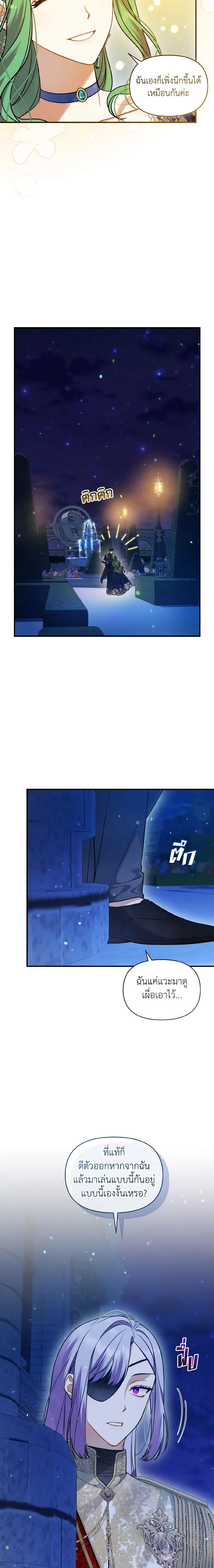 Manga-lc-com อ่านมังงะ อ่านการ์ตูน ออนไลน์ ฟรี I Became The Younger Sister Of A Regretful Obsessive Male Lead ตอนที่ 1 2 3 4 5 6 7 8 9 10 11 12 13 14 ฟรี ไม่มีโฆษณา Manga-lc - อ่าน มังงะ อ่าน การ์ตูน ออนไลน์ อ่านมังงะ ฟรี