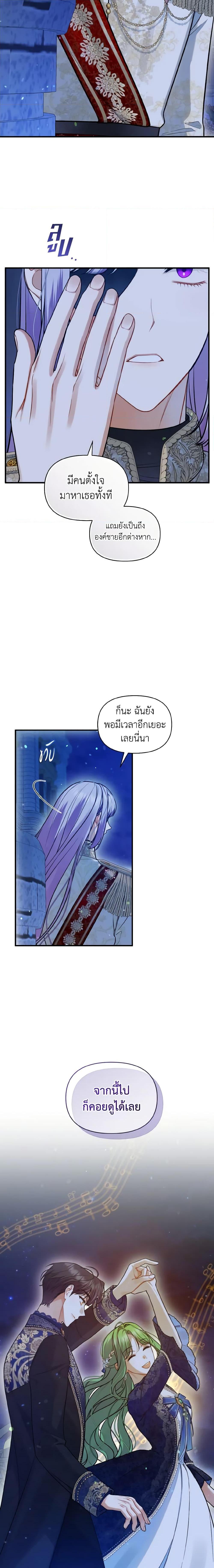Manga-lc-com อ่านมังงะ อ่านการ์ตูน ออนไลน์ ฟรี I Became The Younger Sister Of A Regretful Obsessive Male Lead ตอนที่ 1 2 3 4 5 6 7 8 9 10 11 12 13 14 ฟรี ไม่มีโฆษณา Manga-lc - อ่าน มังงะ อ่าน การ์ตูน ออนไลน์ อ่านมังงะ ฟรี