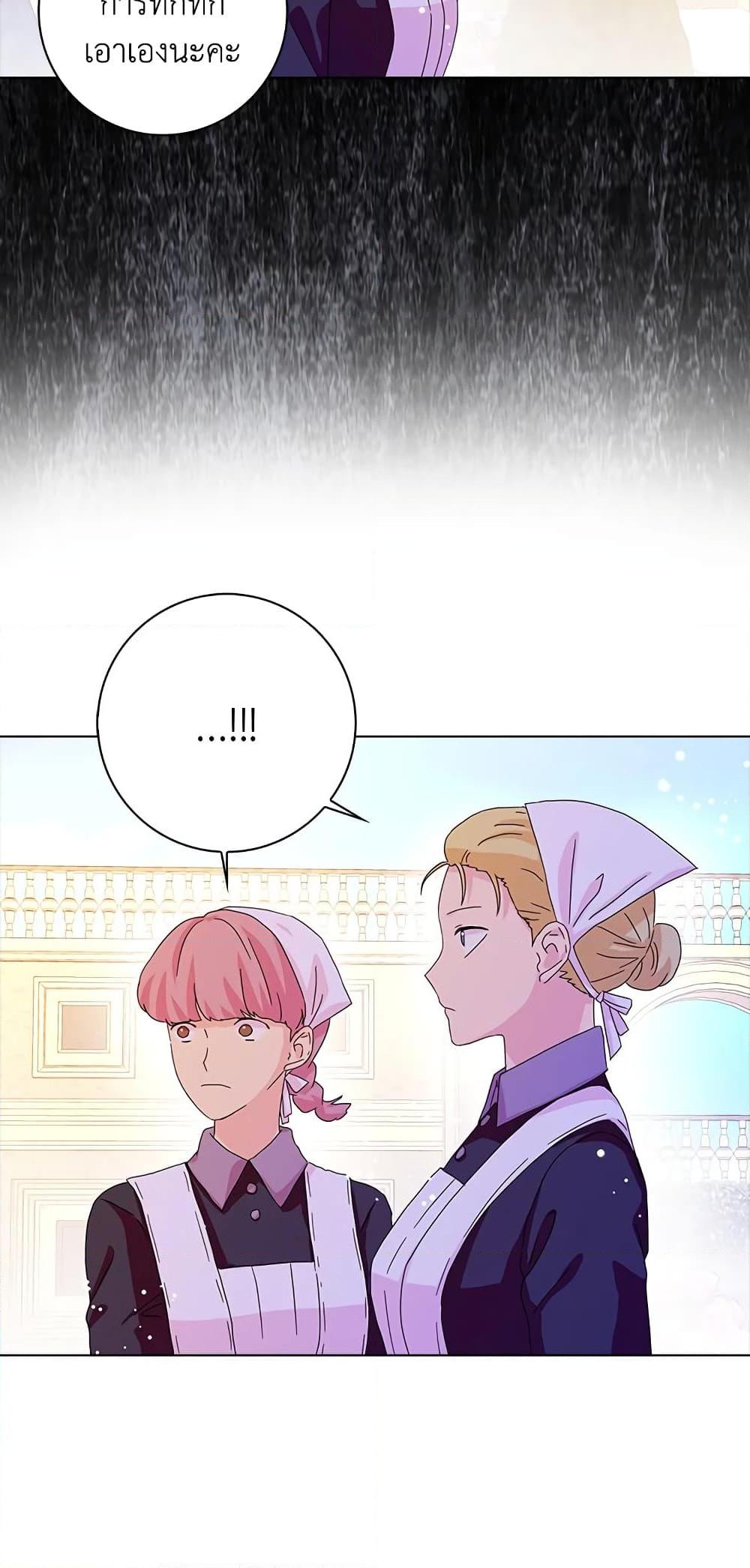 Manga-lc-com อ่านมังงะ อ่านการ์ตูน ออนไลน์ ฟรี When I Quit Being A Wicked Mother-in-law, Everyone Became Obsessed With Me ตอนที่ 1 2 3 4 5 6 7 8 9 10 11 12 13 14 ฟรี ไม่มีโฆษณา Manga-lc - อ่าน มังงะ อ่าน การ์ตูน ออนไลน์ อ่านมังงะ ฟรี