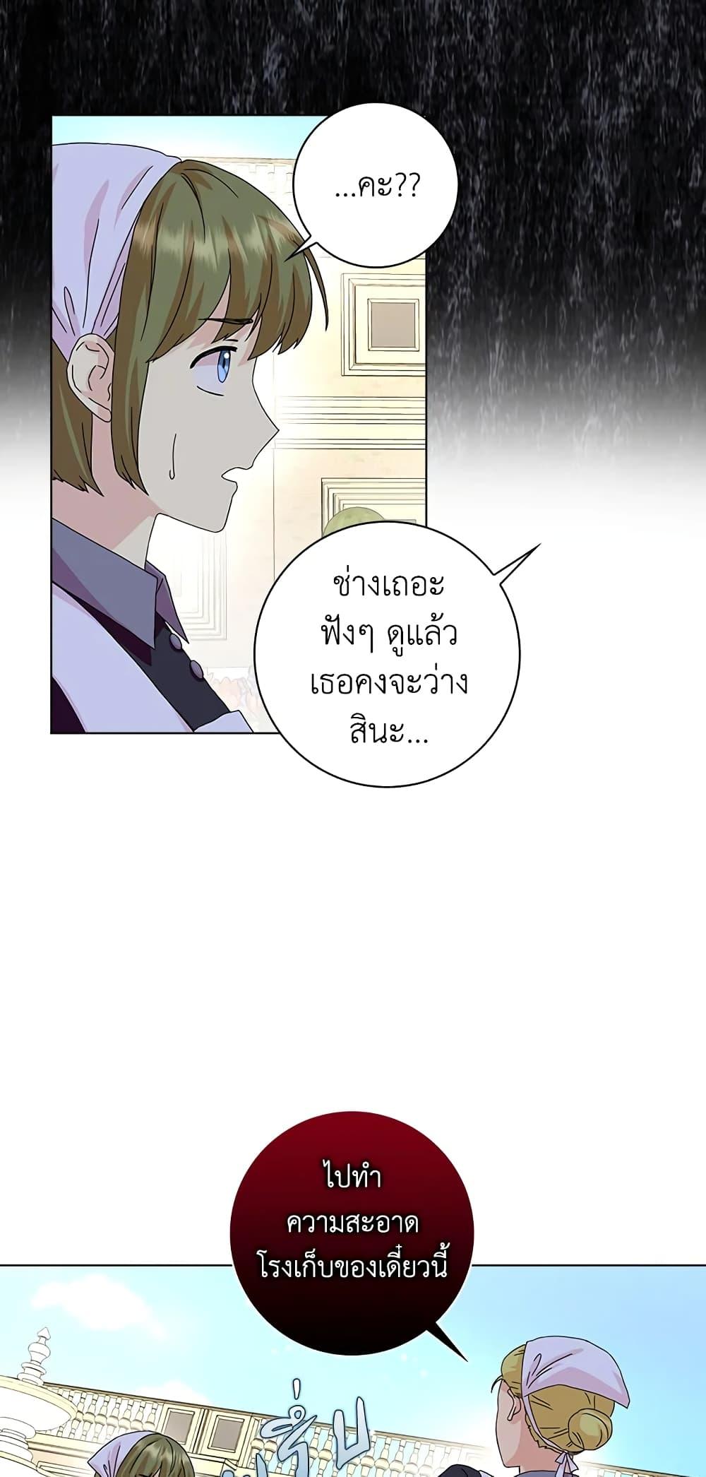 Manga-lc-com อ่านมังงะ อ่านการ์ตูน ออนไลน์ ฟรี When I Quit Being A Wicked Mother-in-law, Everyone Became Obsessed With Me ตอนที่ 1 2 3 4 5 6 7 8 9 10 11 12 13 14 ฟรี ไม่มีโฆษณา Manga-lc - อ่าน มังงะ อ่าน การ์ตูน ออนไลน์ อ่านมังงะ ฟรี
