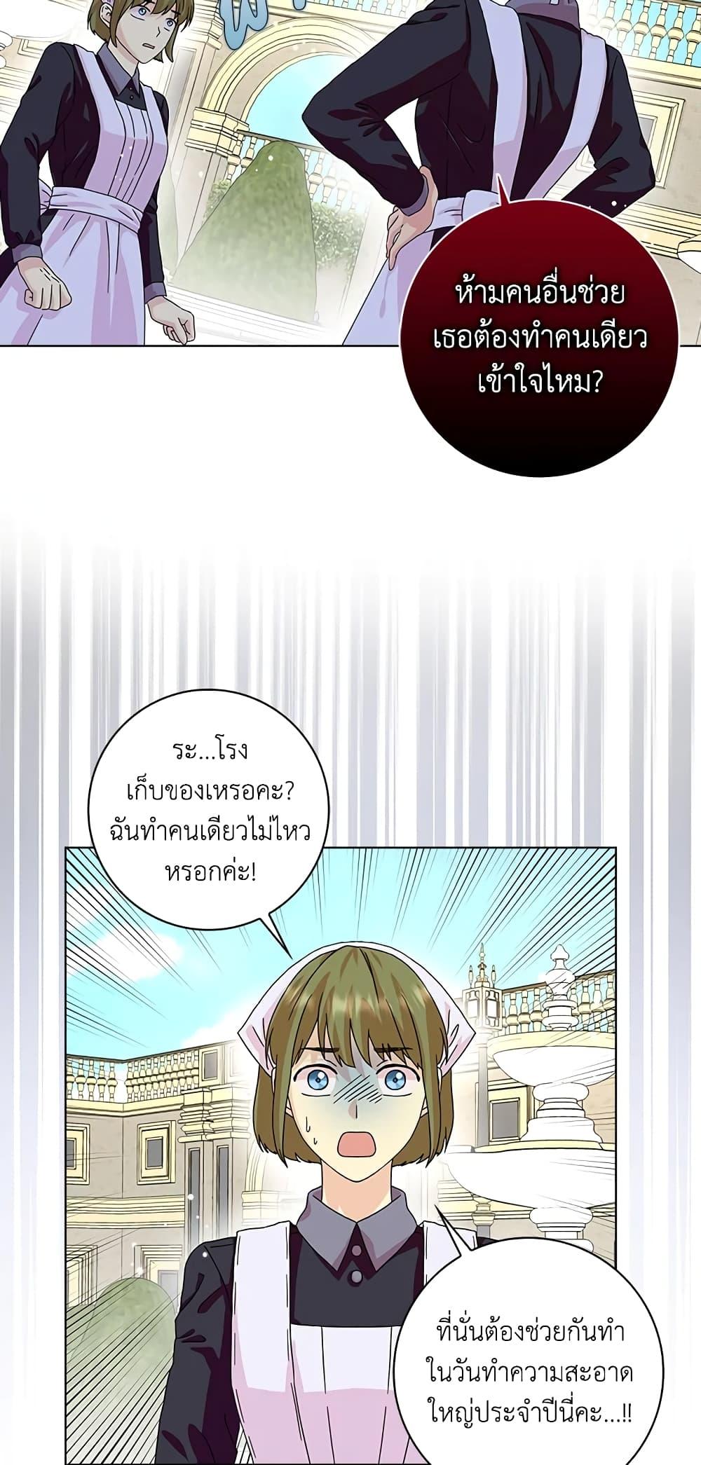Manga-lc-com อ่านมังงะ อ่านการ์ตูน ออนไลน์ ฟรี When I Quit Being A Wicked Mother-in-law, Everyone Became Obsessed With Me ตอนที่ 1 2 3 4 5 6 7 8 9 10 11 12 13 14 ฟรี ไม่มีโฆษณา Manga-lc - อ่าน มังงะ อ่าน การ์ตูน ออนไลน์ อ่านมังงะ ฟรี