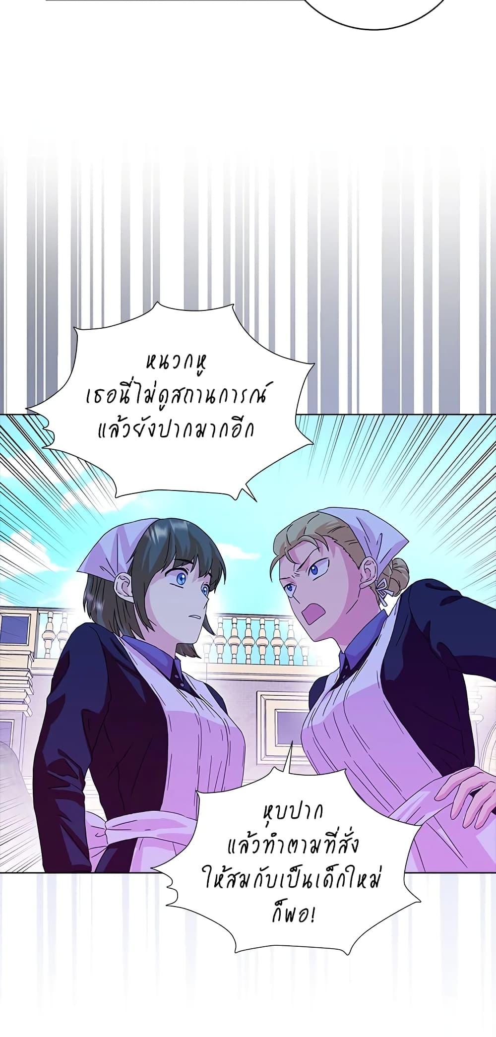 Manga-lc-com อ่านมังงะ อ่านการ์ตูน ออนไลน์ ฟรี When I Quit Being A Wicked Mother-in-law, Everyone Became Obsessed With Me ตอนที่ 1 2 3 4 5 6 7 8 9 10 11 12 13 14 ฟรี ไม่มีโฆษณา Manga-lc - อ่าน มังงะ อ่าน การ์ตูน ออนไลน์ อ่านมังงะ ฟรี
