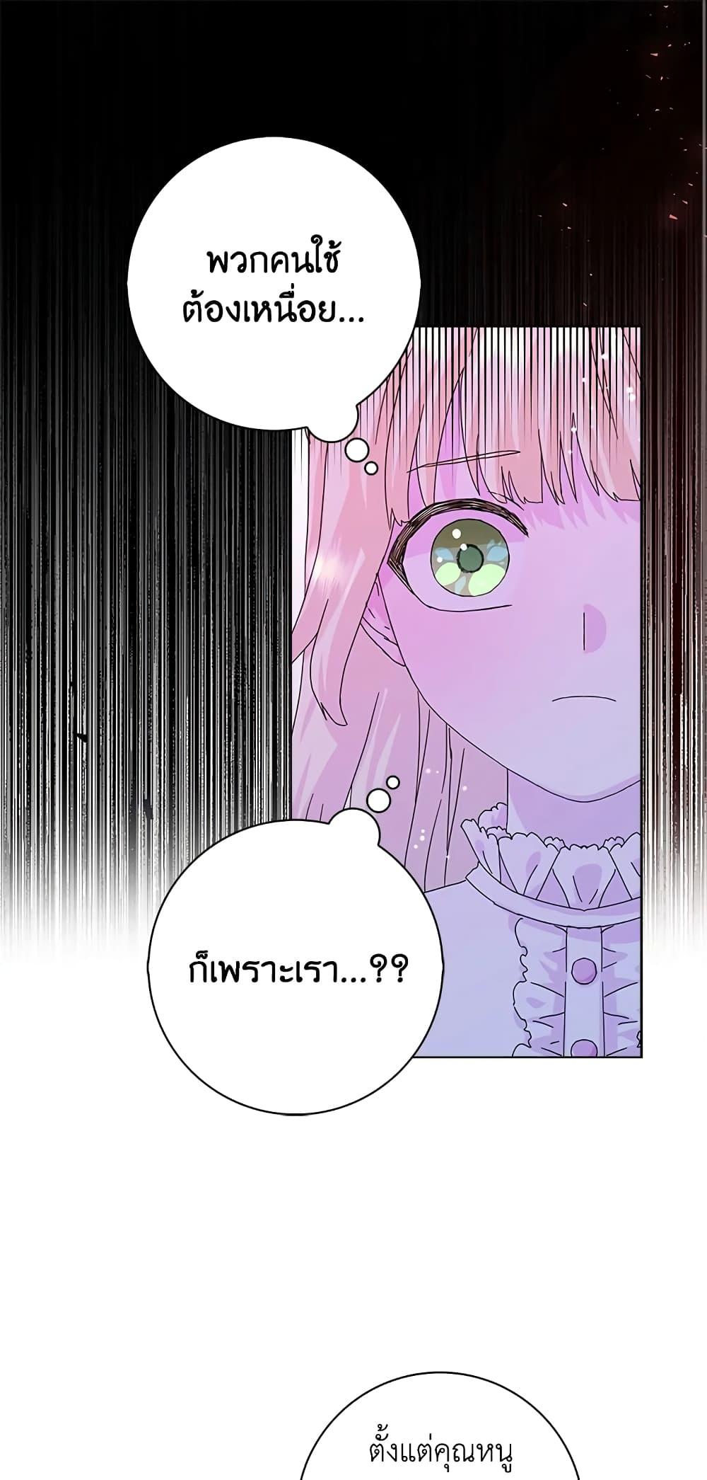 Manga-lc-com อ่านมังงะ อ่านการ์ตูน ออนไลน์ ฟรี When I Quit Being A Wicked Mother-in-law, Everyone Became Obsessed With Me ตอนที่ 1 2 3 4 5 6 7 8 9 10 11 12 13 14 ฟรี ไม่มีโฆษณา Manga-lc - อ่าน มังงะ อ่าน การ์ตูน ออนไลน์ อ่านมังงะ ฟรี