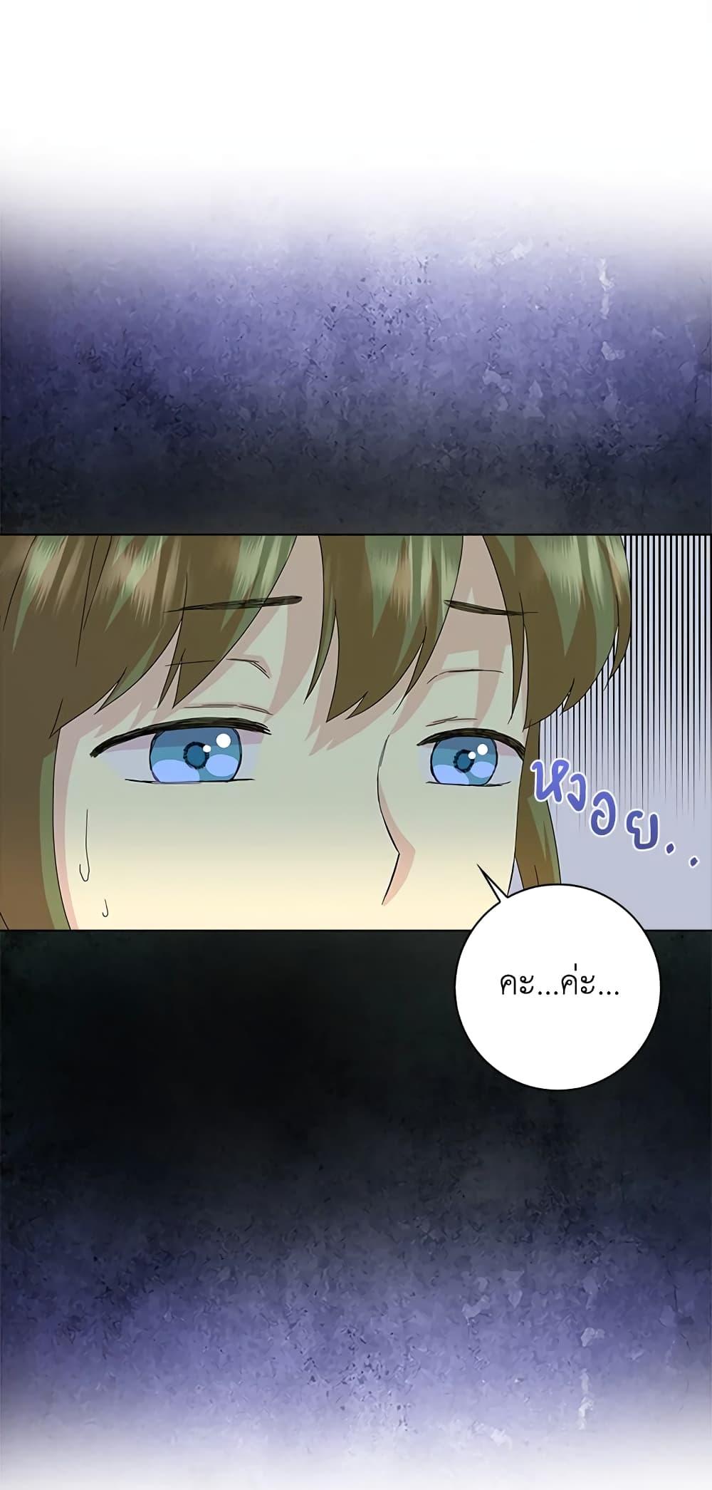 Manga-lc-com อ่านมังงะ อ่านการ์ตูน ออนไลน์ ฟรี When I Quit Being A Wicked Mother-in-law, Everyone Became Obsessed With Me ตอนที่ 1 2 3 4 5 6 7 8 9 10 11 12 13 14 ฟรี ไม่มีโฆษณา Manga-lc - อ่าน มังงะ อ่าน การ์ตูน ออนไลน์ อ่านมังงะ ฟรี