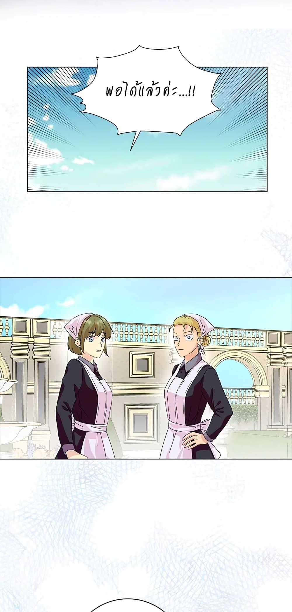 Manga-lc-com อ่านมังงะ อ่านการ์ตูน ออนไลน์ ฟรี When I Quit Being A Wicked Mother-in-law, Everyone Became Obsessed With Me ตอนที่ 1 2 3 4 5 6 7 8 9 10 11 12 13 14 ฟรี ไม่มีโฆษณา Manga-lc - อ่าน มังงะ อ่าน การ์ตูน ออนไลน์ อ่านมังงะ ฟรี