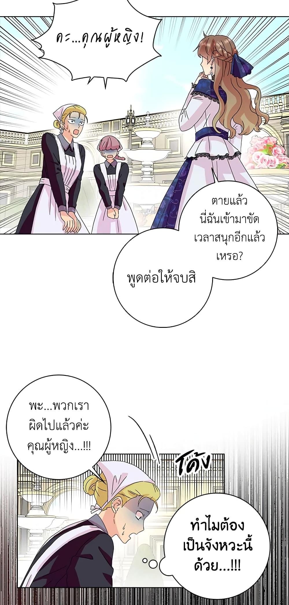 Manga-lc-com อ่านมังงะ อ่านการ์ตูน ออนไลน์ ฟรี When I Quit Being A Wicked Mother-in-law, Everyone Became Obsessed With Me ตอนที่ 1 2 3 4 5 6 7 8 9 10 11 12 13 14 ฟรี ไม่มีโฆษณา Manga-lc - อ่าน มังงะ อ่าน การ์ตูน ออนไลน์ อ่านมังงะ ฟรี