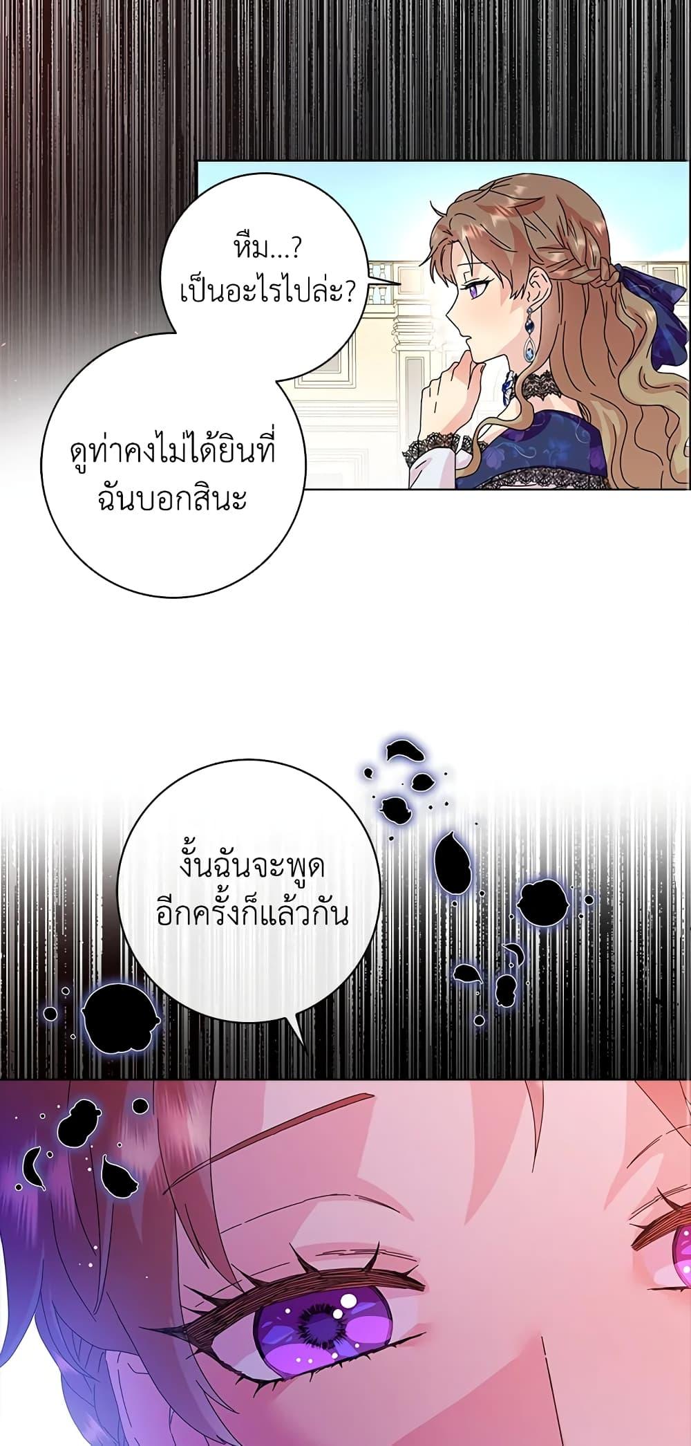 Manga-lc-com อ่านมังงะ อ่านการ์ตูน ออนไลน์ ฟรี When I Quit Being A Wicked Mother-in-law, Everyone Became Obsessed With Me ตอนที่ 1 2 3 4 5 6 7 8 9 10 11 12 13 14 ฟรี ไม่มีโฆษณา Manga-lc - อ่าน มังงะ อ่าน การ์ตูน ออนไลน์ อ่านมังงะ ฟรี