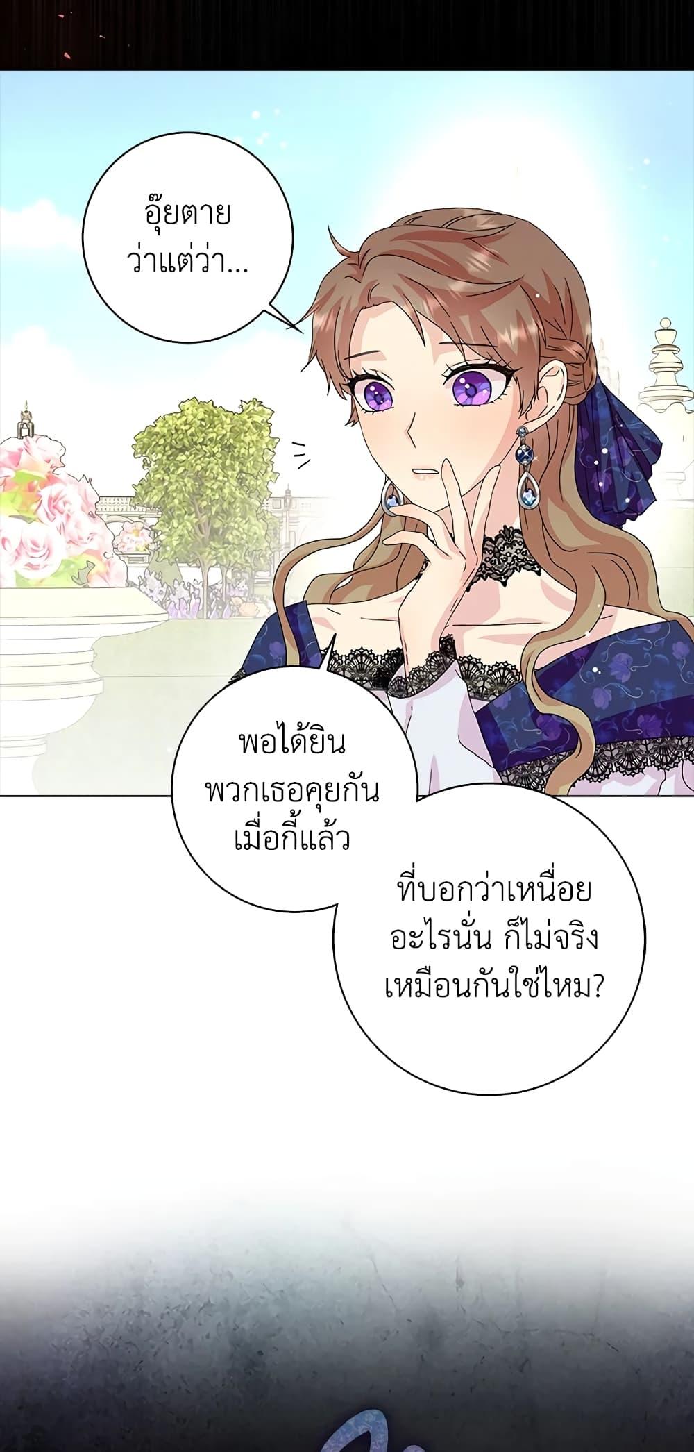 Manga-lc-com อ่านมังงะ อ่านการ์ตูน ออนไลน์ ฟรี When I Quit Being A Wicked Mother-in-law, Everyone Became Obsessed With Me ตอนที่ 1 2 3 4 5 6 7 8 9 10 11 12 13 14 ฟรี ไม่มีโฆษณา Manga-lc - อ่าน มังงะ อ่าน การ์ตูน ออนไลน์ อ่านมังงะ ฟรี