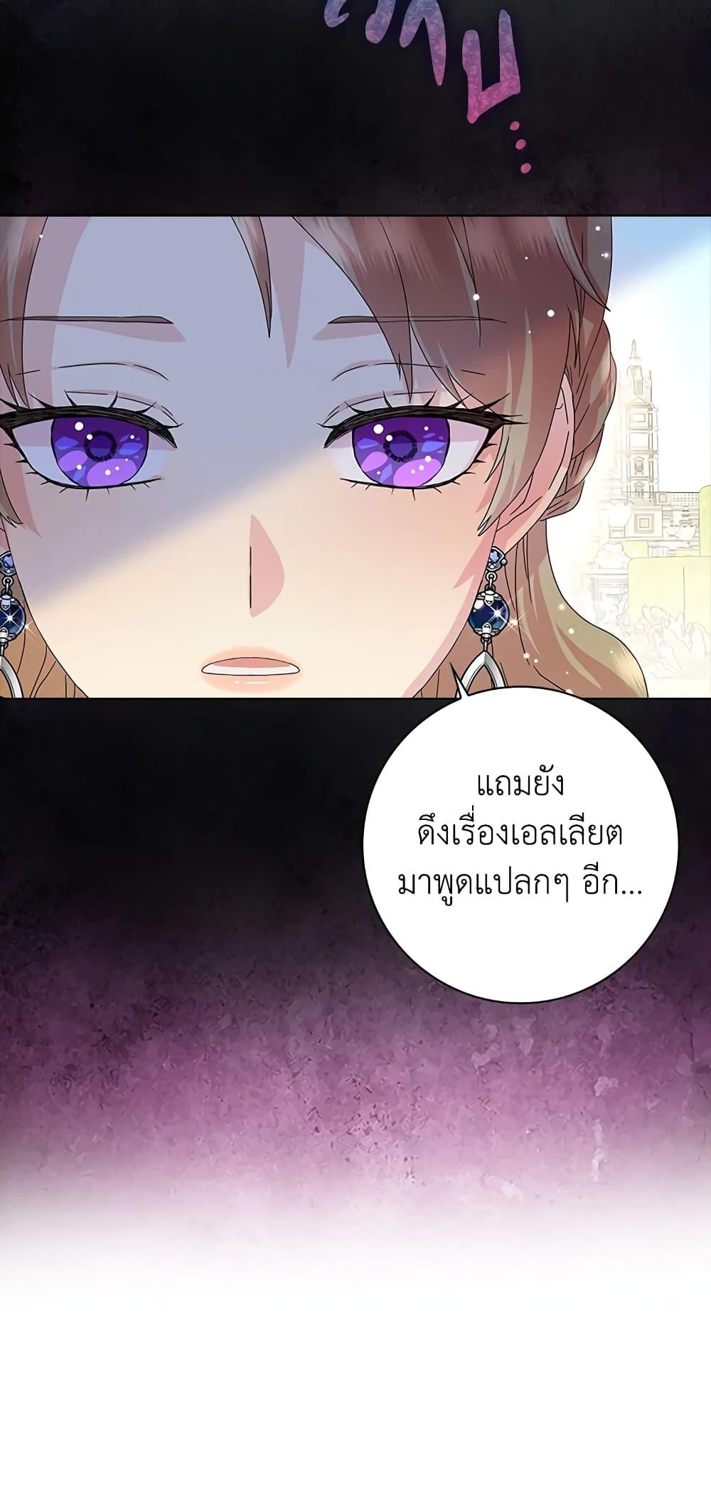 Manga-lc-com อ่านมังงะ อ่านการ์ตูน ออนไลน์ ฟรี When I Quit Being A Wicked Mother-in-law, Everyone Became Obsessed With Me ตอนที่ 1 2 3 4 5 6 7 8 9 10 11 12 13 14 ฟรี ไม่มีโฆษณา Manga-lc - อ่าน มังงะ อ่าน การ์ตูน ออนไลน์ อ่านมังงะ ฟรี