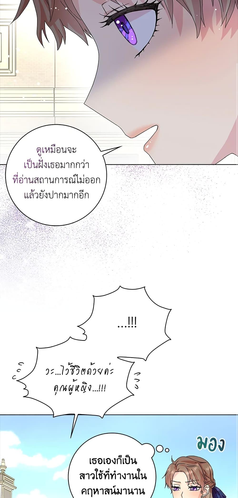 Manga-lc-com อ่านมังงะ อ่านการ์ตูน ออนไลน์ ฟรี When I Quit Being A Wicked Mother-in-law, Everyone Became Obsessed With Me ตอนที่ 1 2 3 4 5 6 7 8 9 10 11 12 13 14 ฟรี ไม่มีโฆษณา Manga-lc - อ่าน มังงะ อ่าน การ์ตูน ออนไลน์ อ่านมังงะ ฟรี