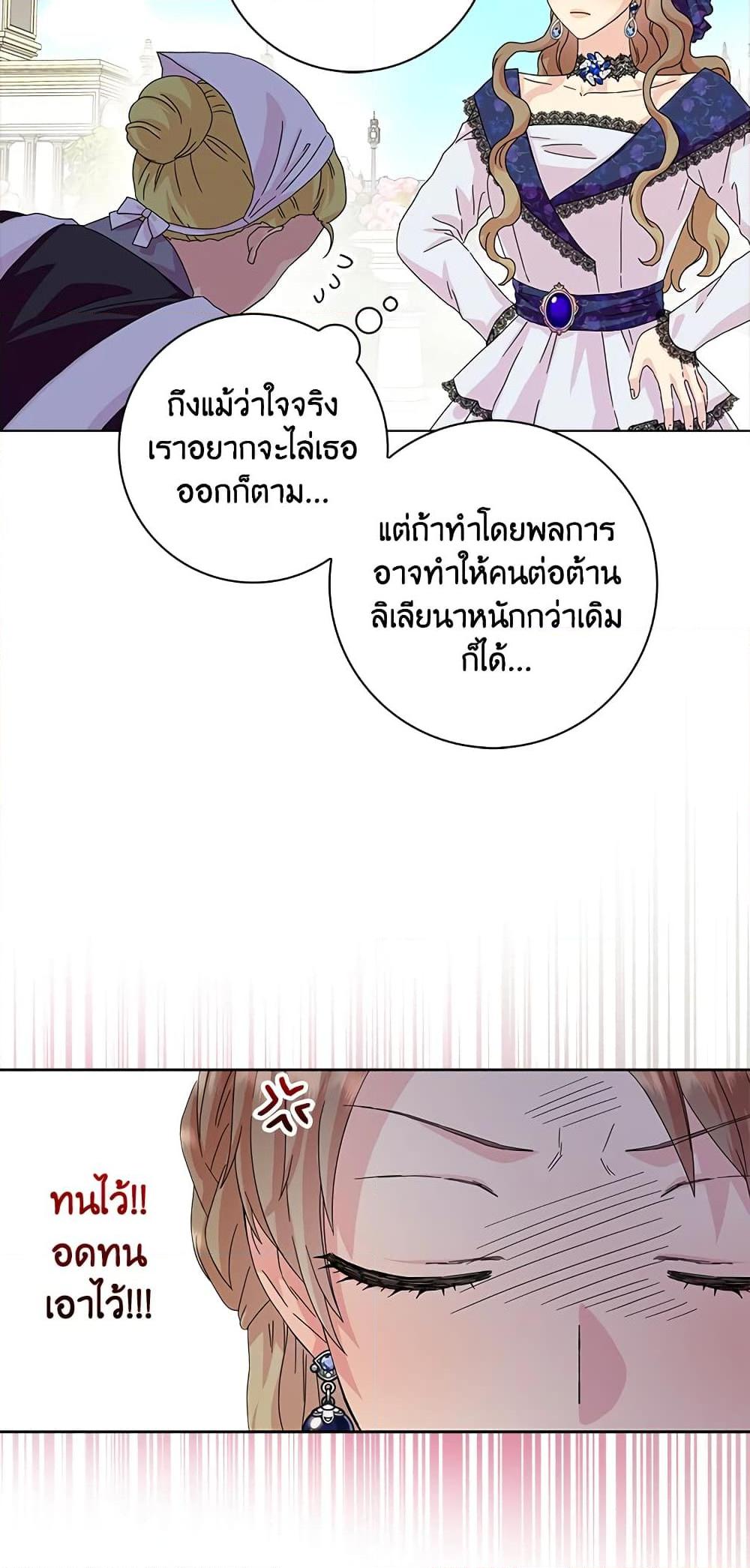 Manga-lc-com อ่านมังงะ อ่านการ์ตูน ออนไลน์ ฟรี When I Quit Being A Wicked Mother-in-law, Everyone Became Obsessed With Me ตอนที่ 1 2 3 4 5 6 7 8 9 10 11 12 13 14 ฟรี ไม่มีโฆษณา Manga-lc - อ่าน มังงะ อ่าน การ์ตูน ออนไลน์ อ่านมังงะ ฟรี