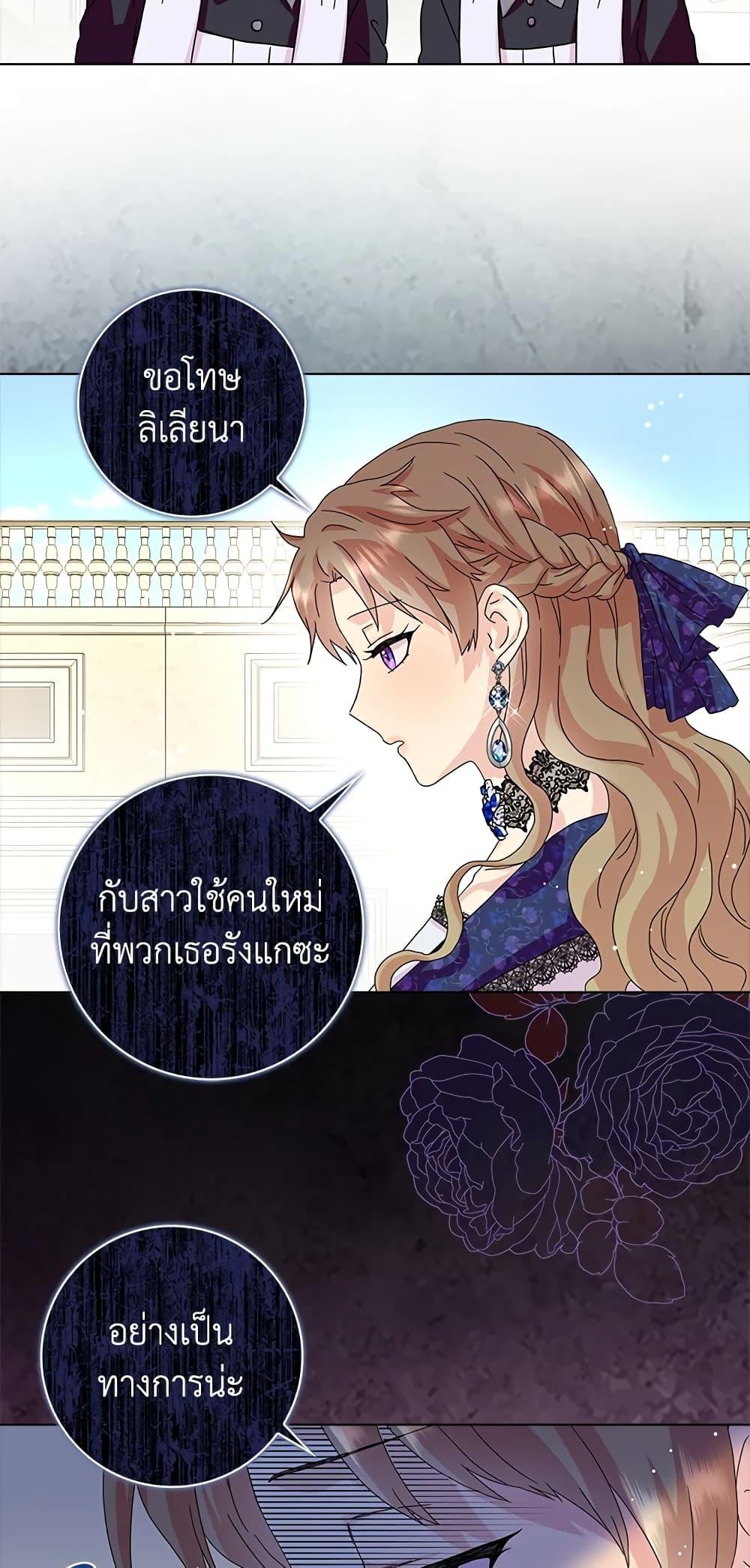 Manga-lc-com อ่านมังงะ อ่านการ์ตูน ออนไลน์ ฟรี When I Quit Being A Wicked Mother-in-law, Everyone Became Obsessed With Me ตอนที่ 1 2 3 4 5 6 7 8 9 10 11 12 13 14 ฟรี ไม่มีโฆษณา Manga-lc - อ่าน มังงะ อ่าน การ์ตูน ออนไลน์ อ่านมังงะ ฟรี